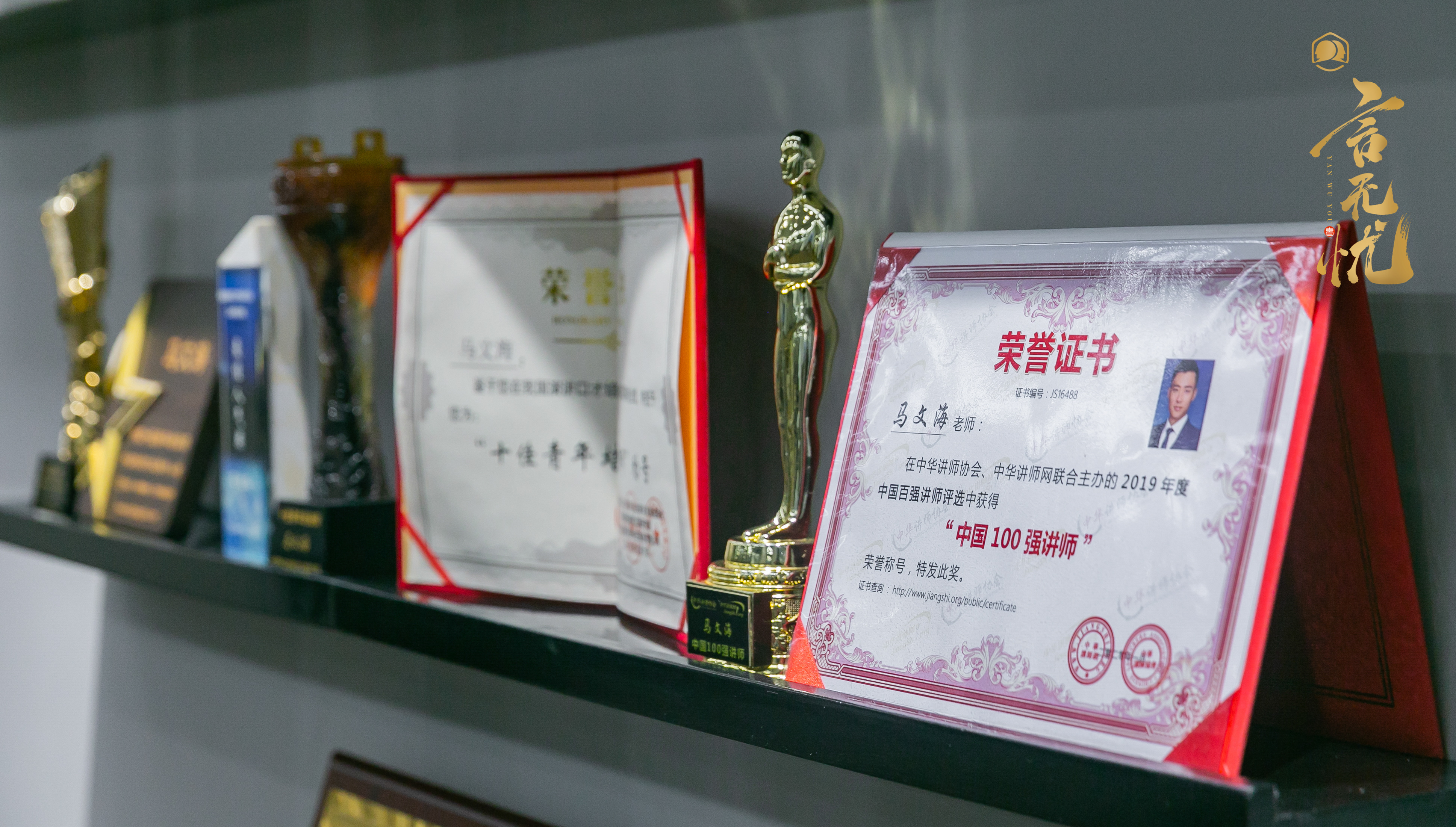 言无忧教育公司互动课堂瞬间