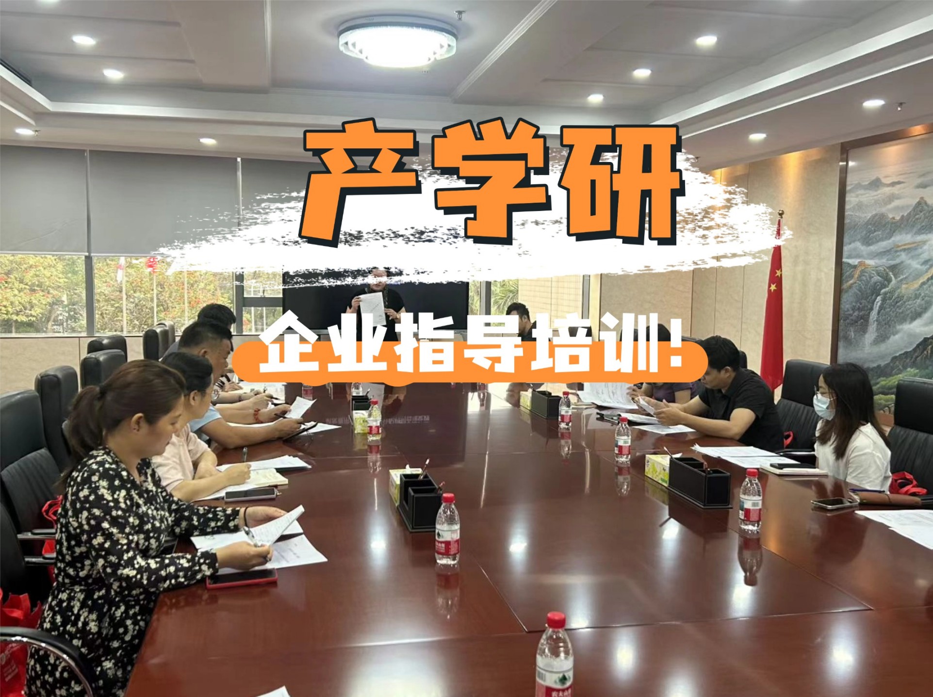 企业创新战略支撑