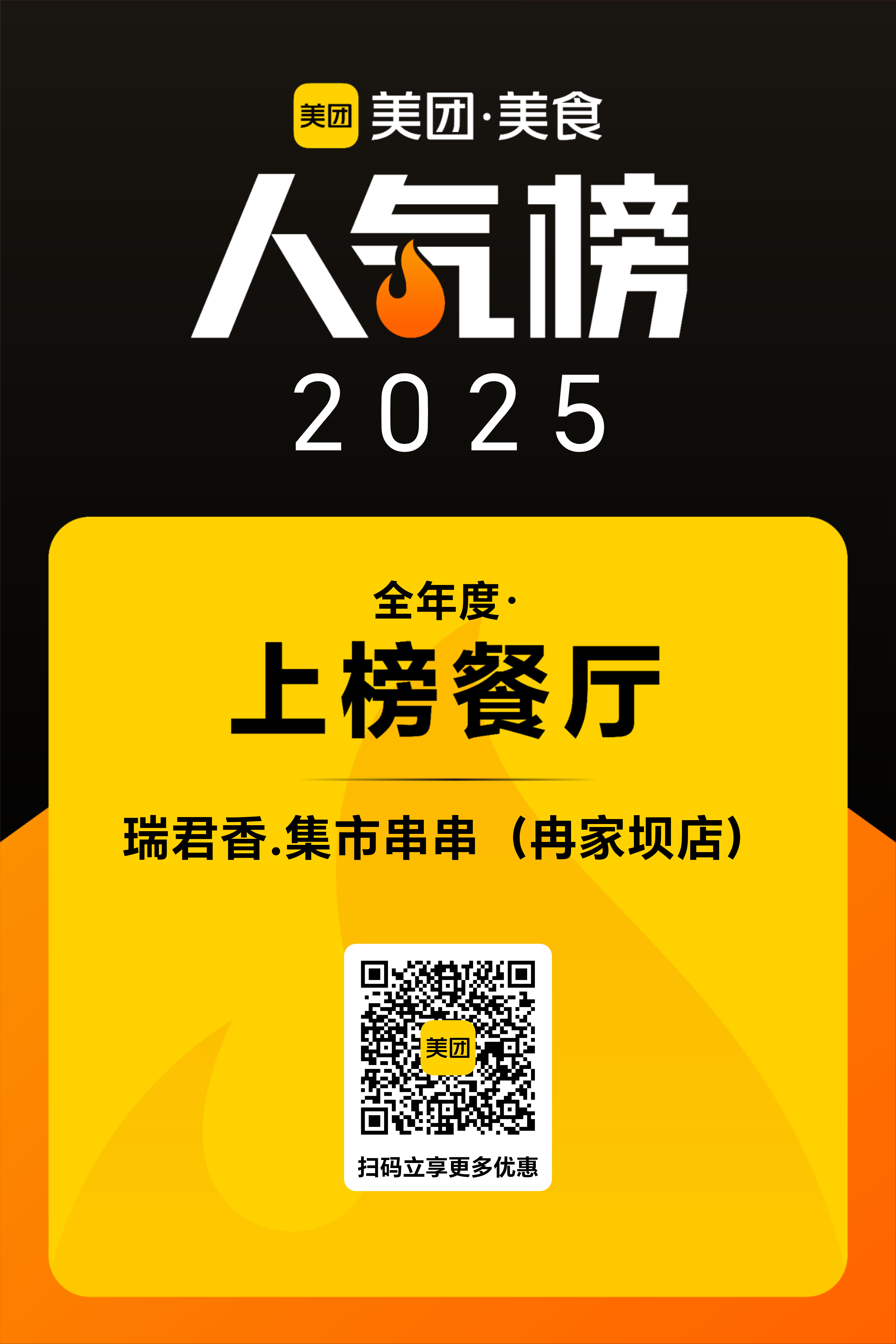 微信图片_20260409152950_227_807.png