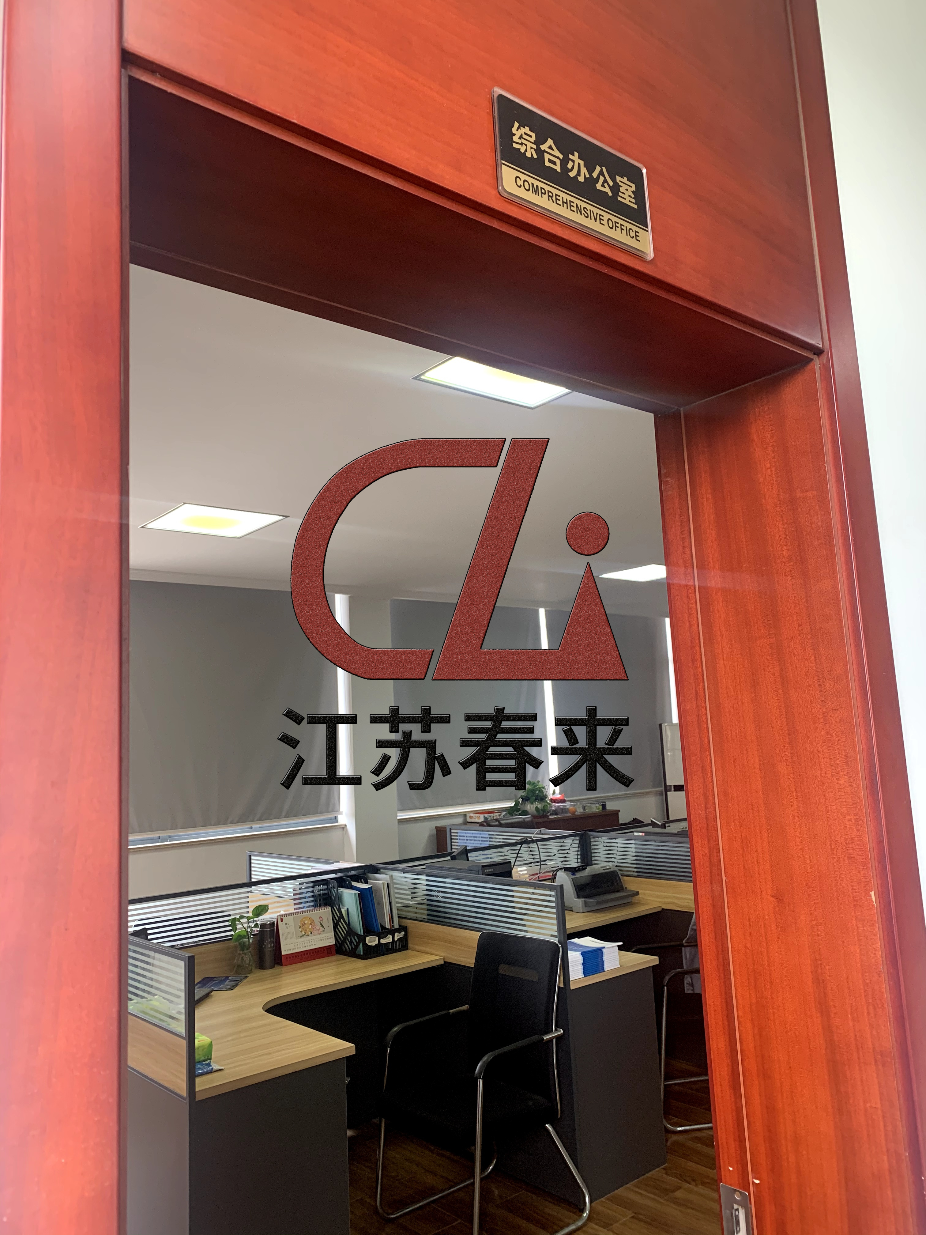 工厂图片 (9).jpg