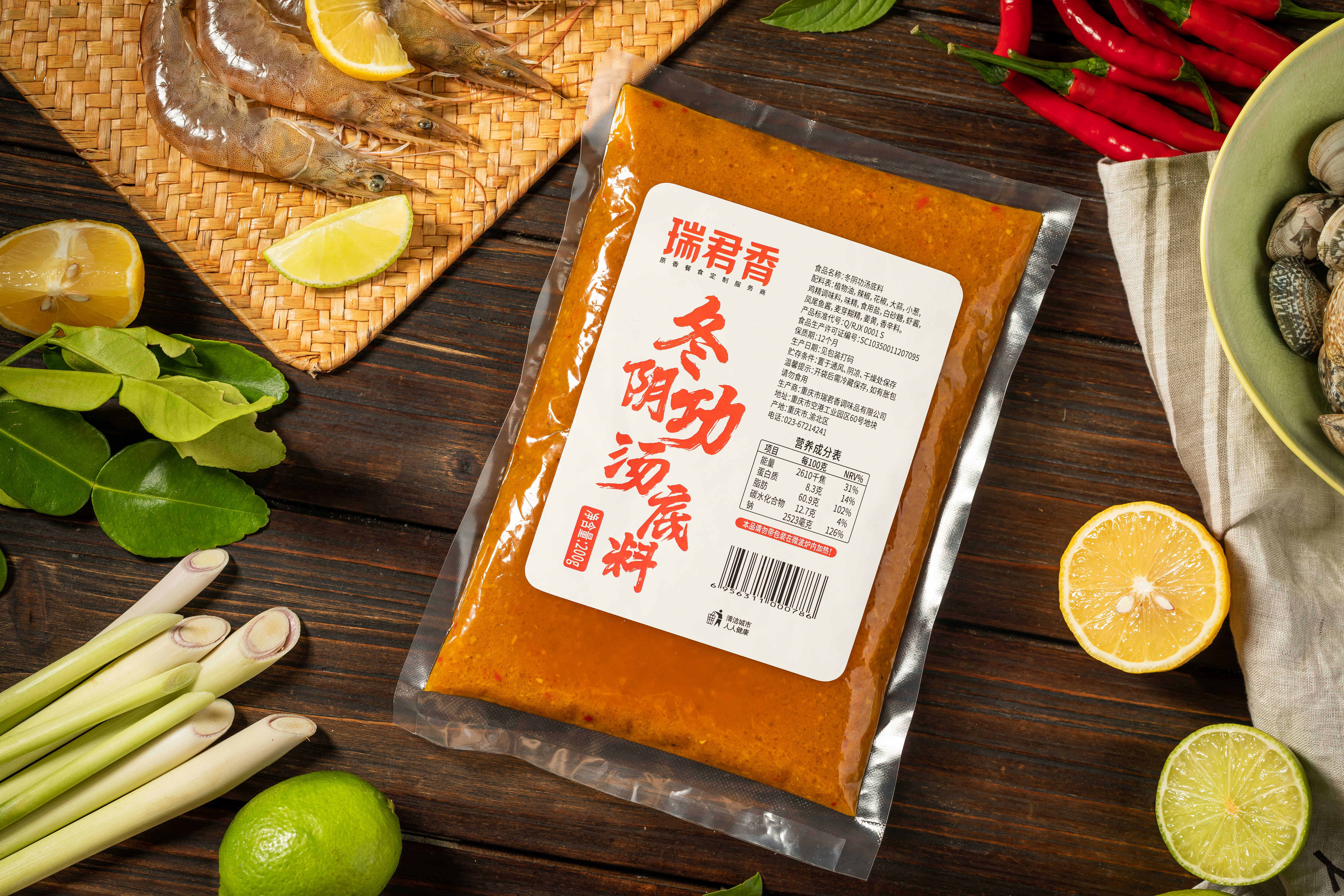 保定站底料 - 工厂