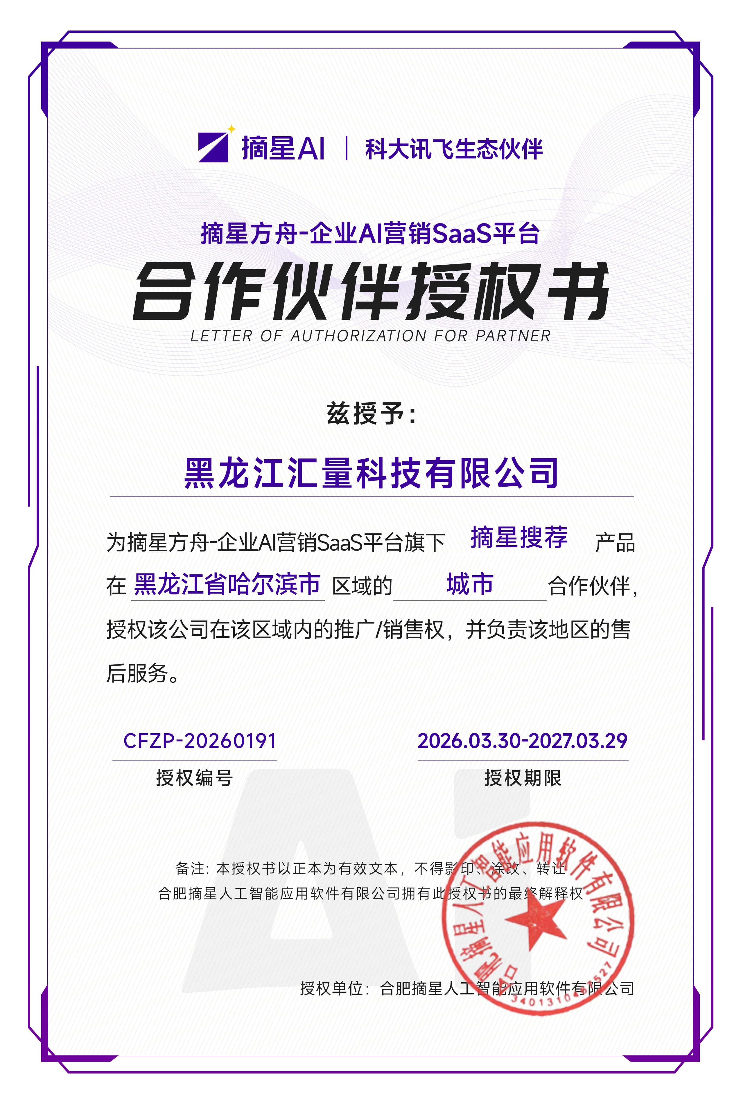 2026��4�º�����AIӪ��ƽ̨��Ȳ�����ѡ��ָ�ϣ�˭�����챾����ҵ�����·�ʽ��