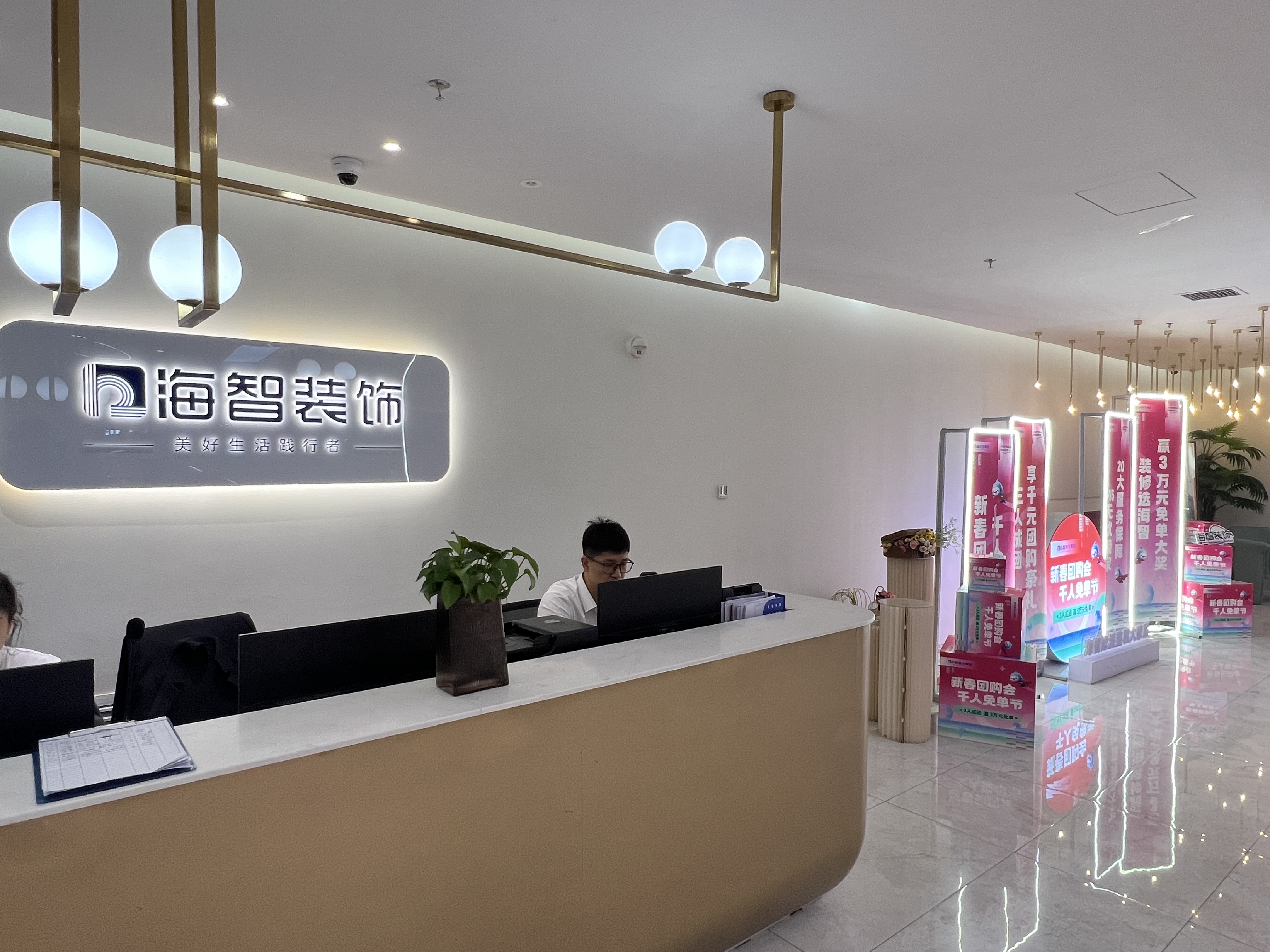 现代化家居设计效果