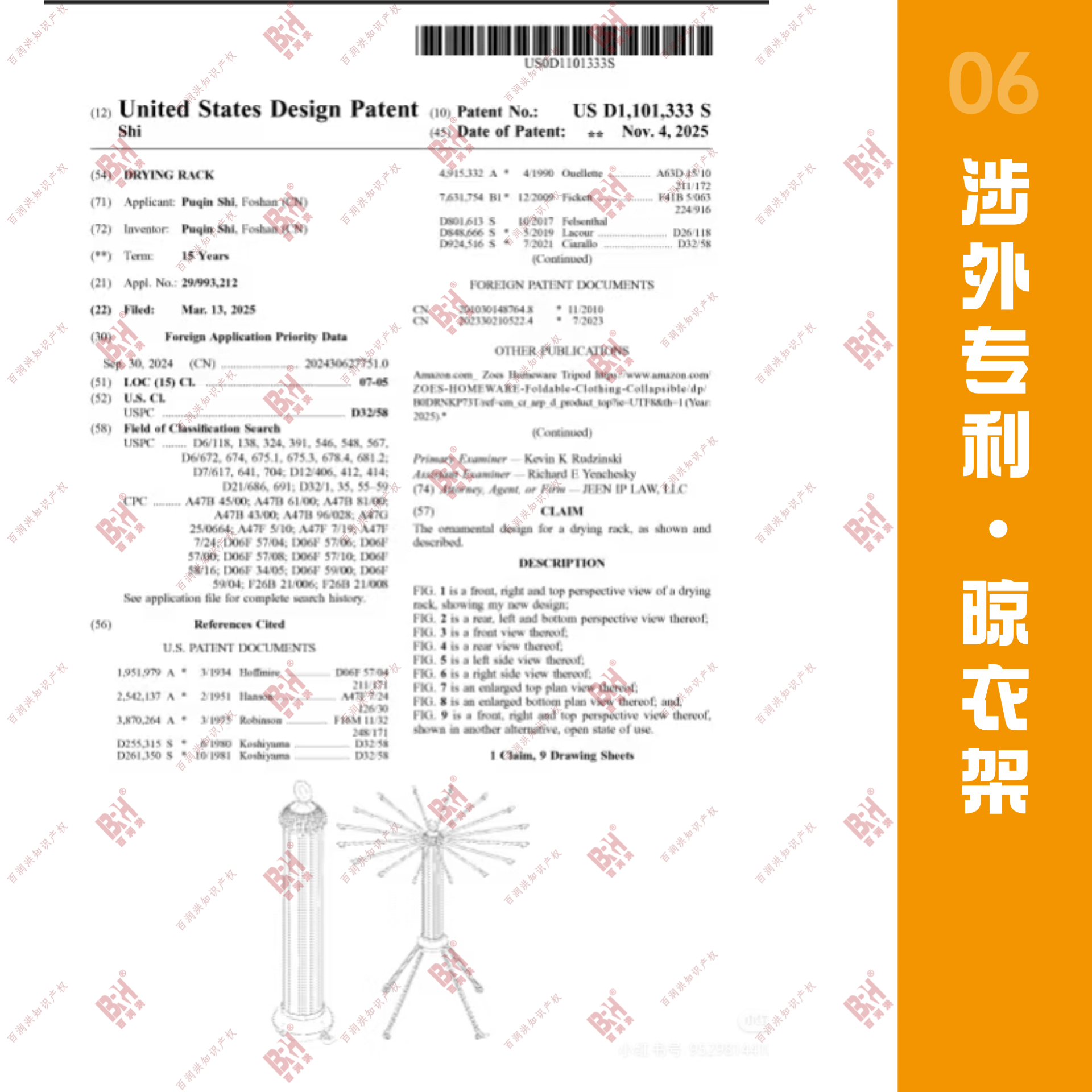 2026年第二季度重庆英国商标注册服务市场格局与服务商...