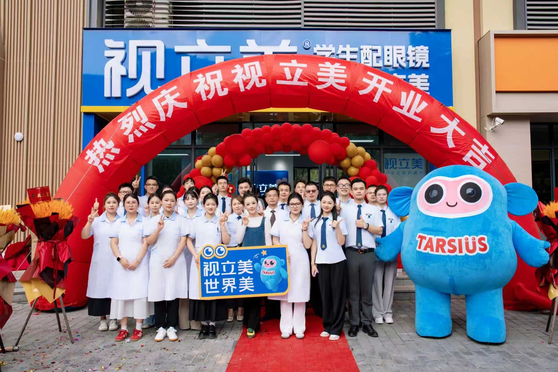 视力养护加盟门店形象