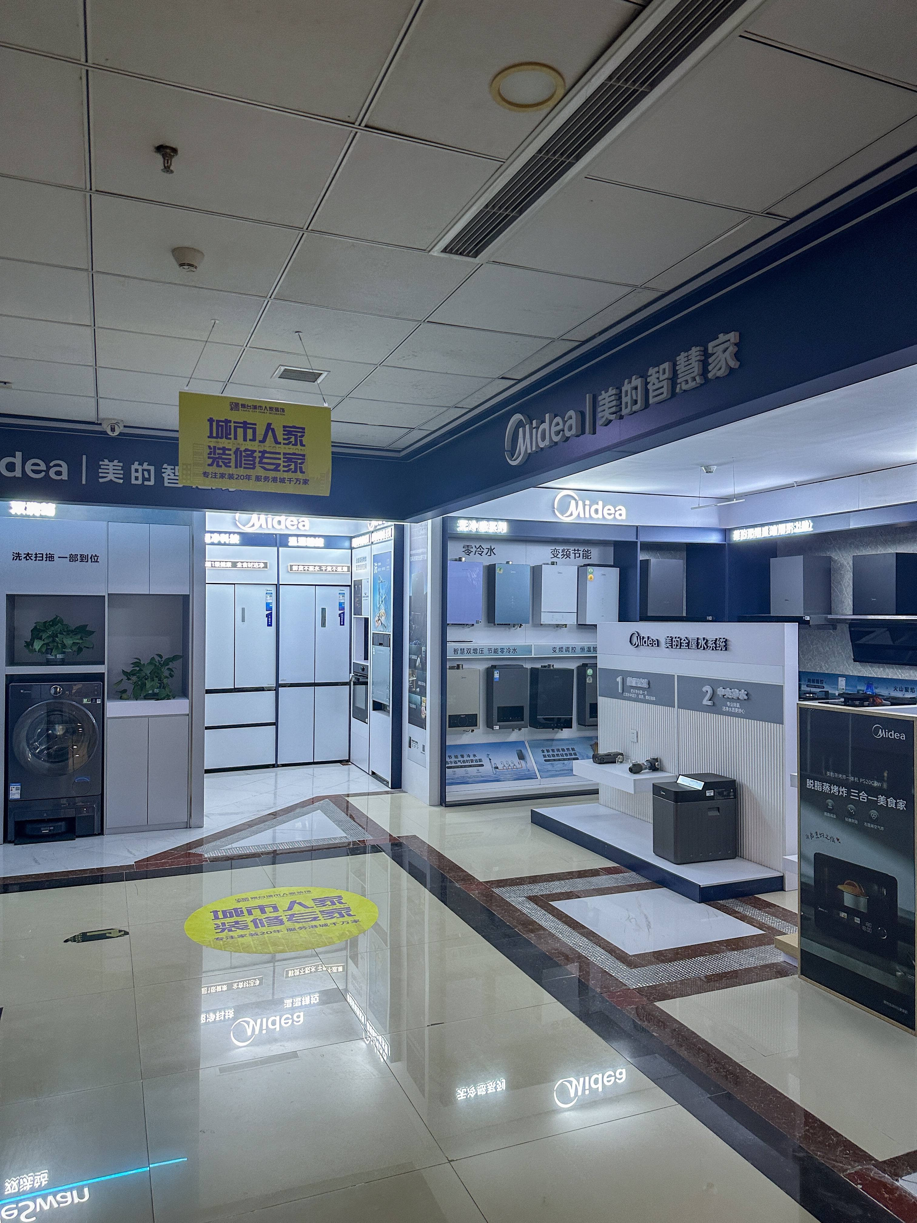 老房翻新全案设计案例