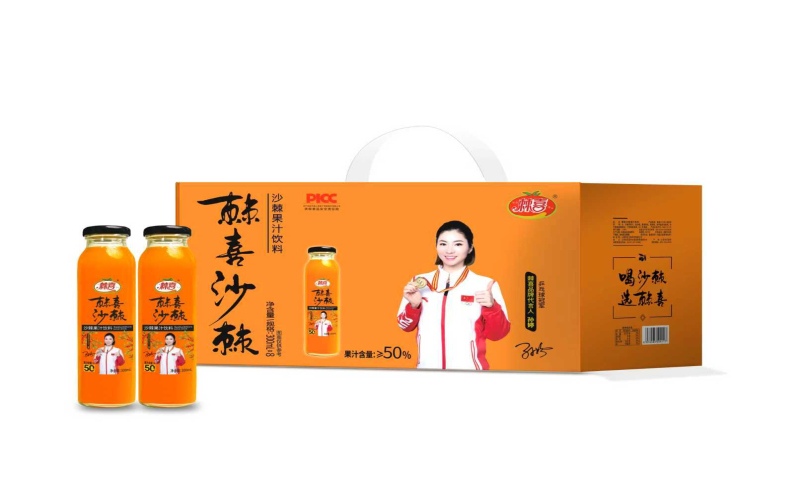 开封站棘喜沙棘汁 - 服务商