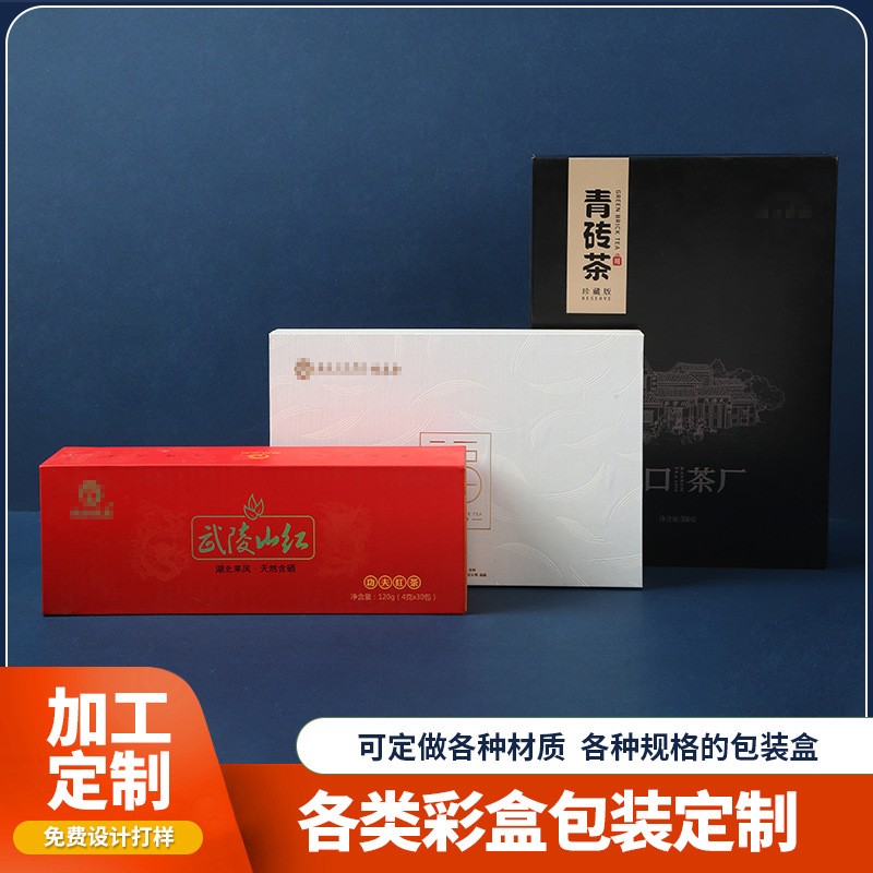 精美礼盒