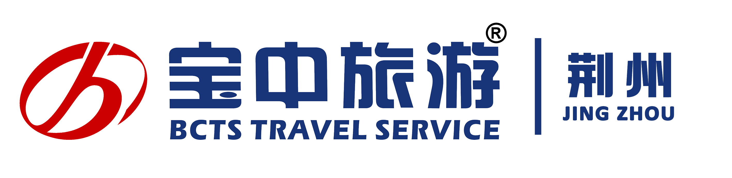 荆州宝中旅游品牌标识，象征着其在本地的服务承诺与专业形象