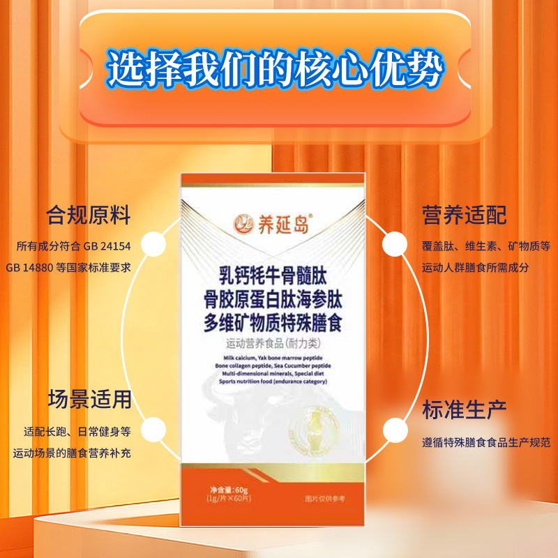 企业理念