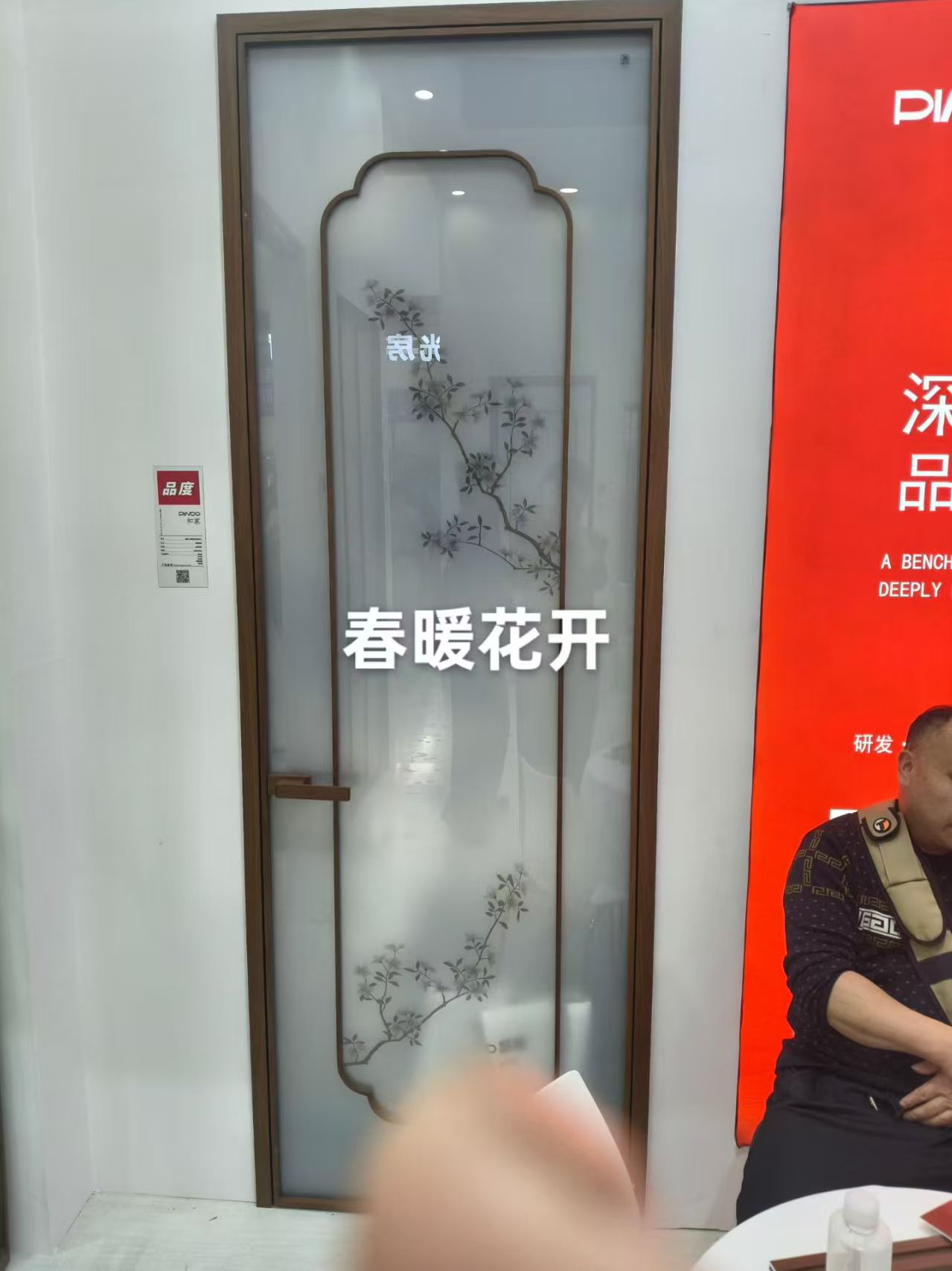 严选原料与精工细节