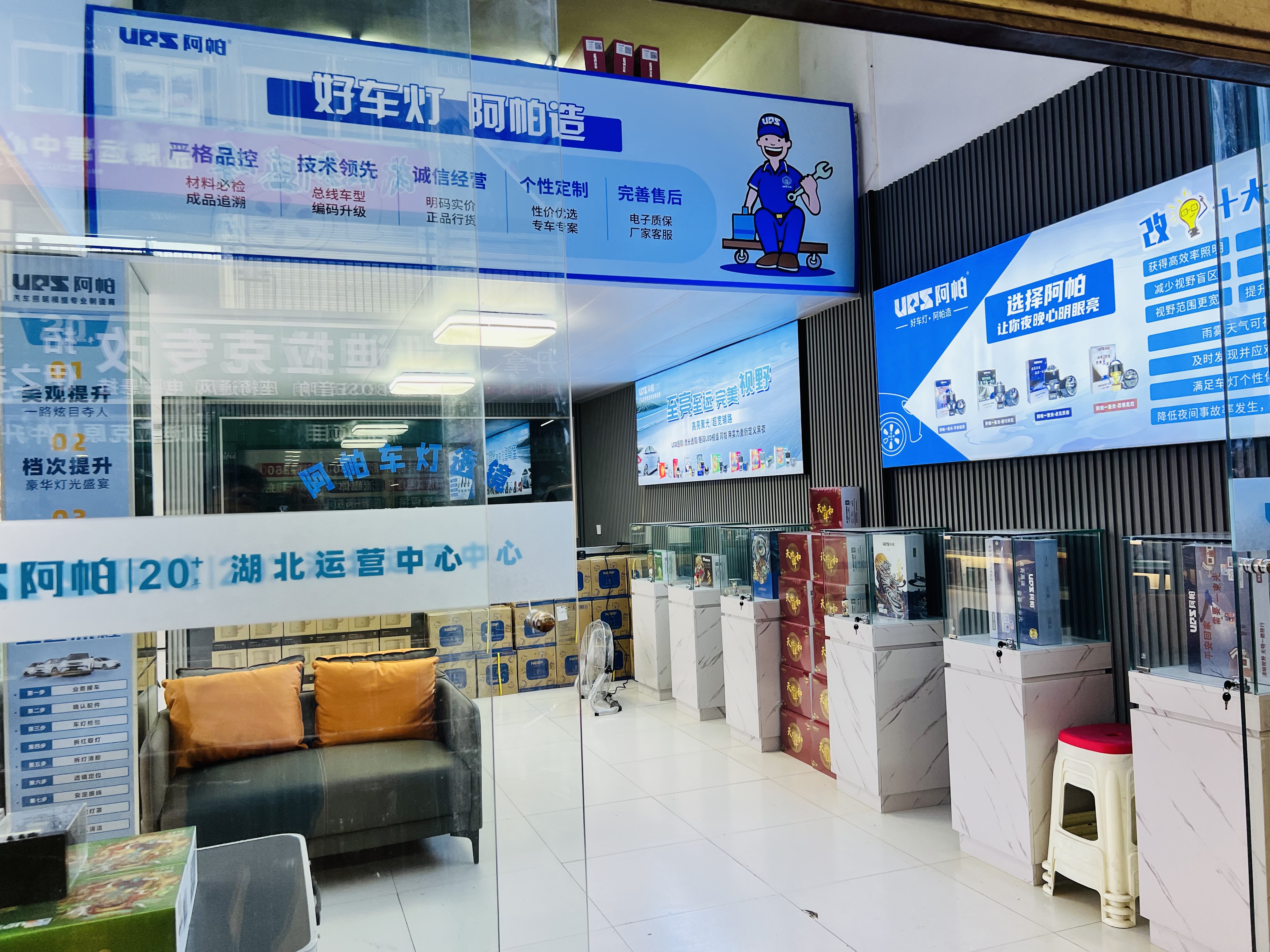施工流程展示