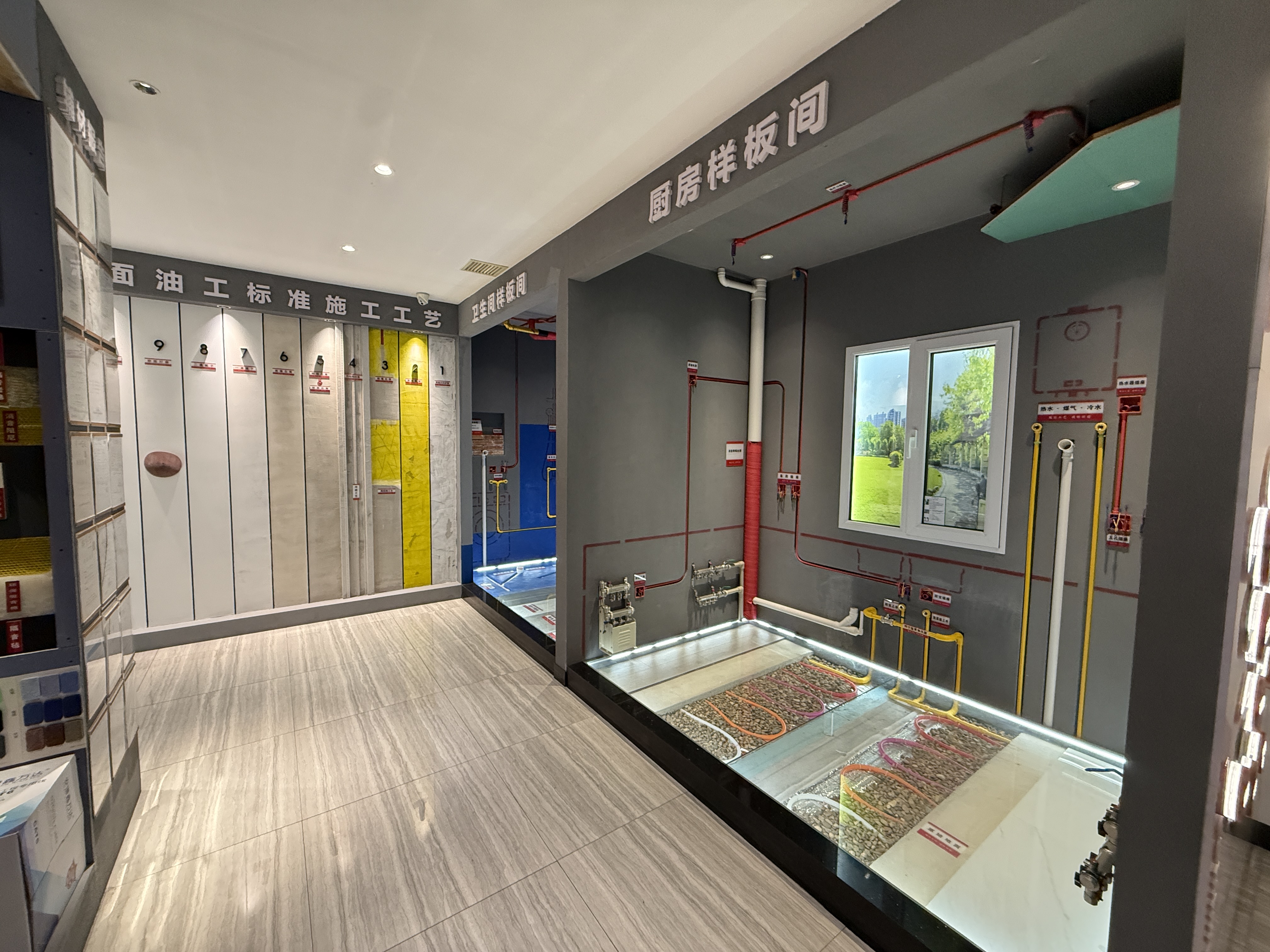 施工工艺展示