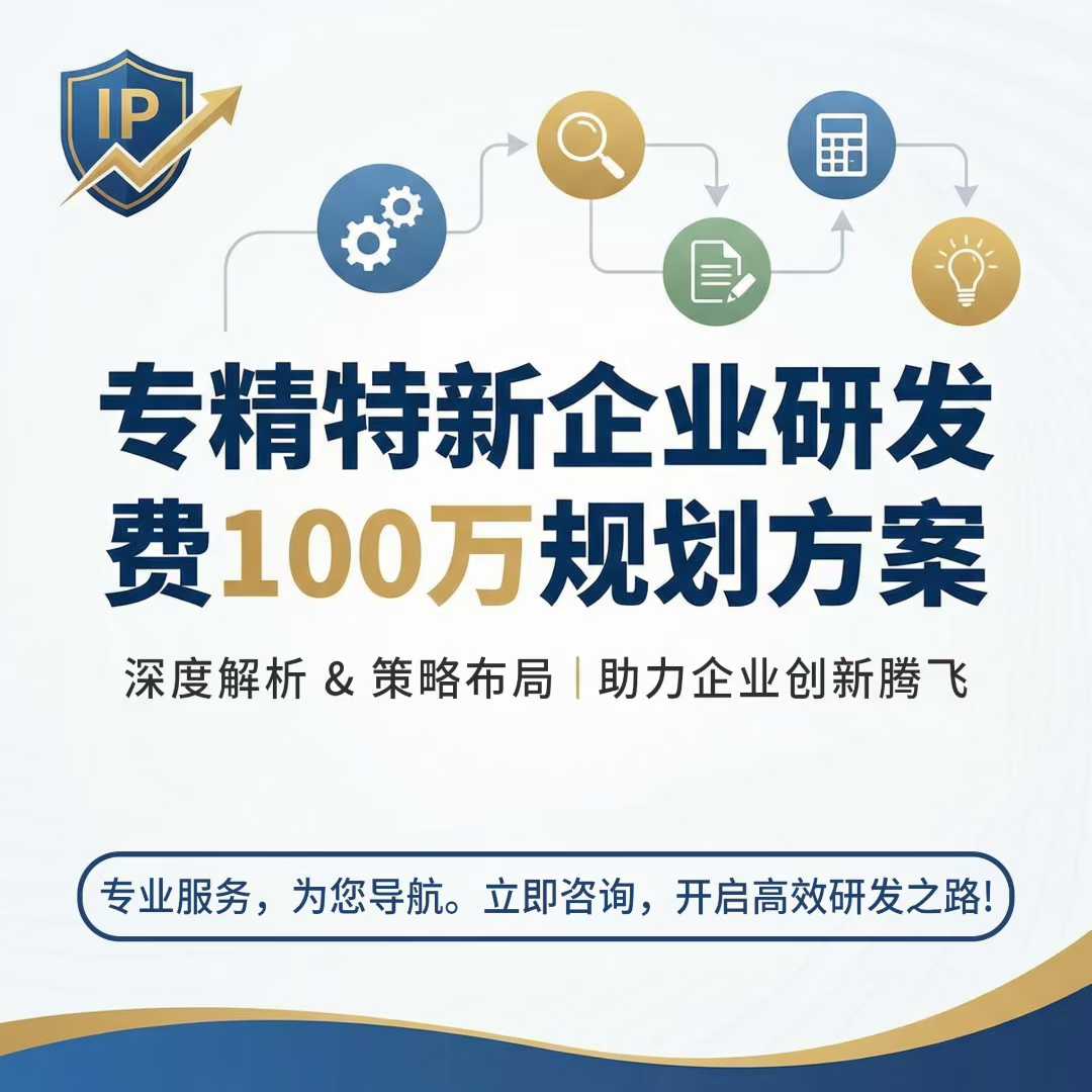 专业服务