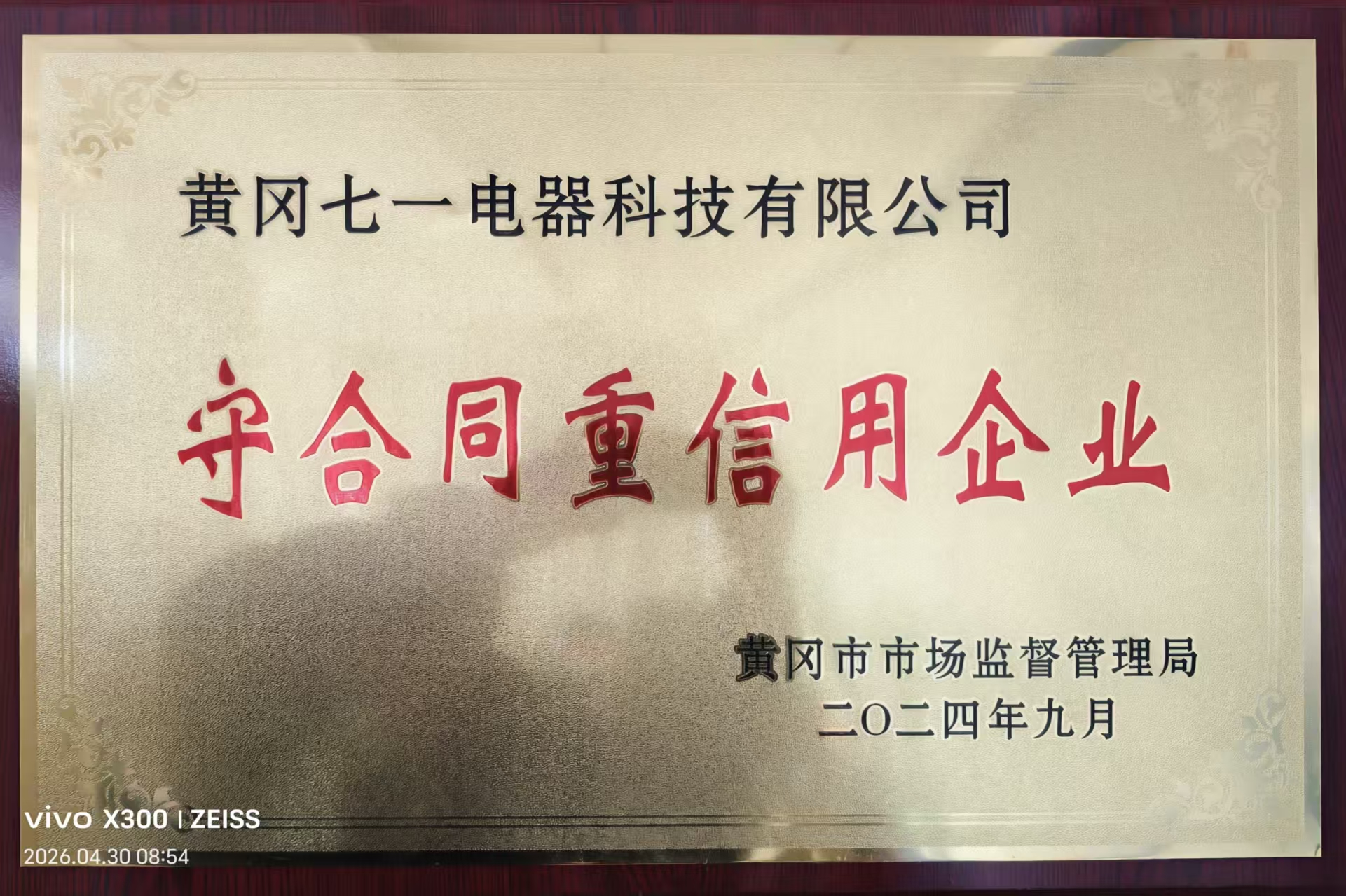 geo/file/202604/9bfe4cde-124b-404e-9a27-652bda07d13d.png