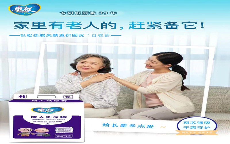 生产车间环境