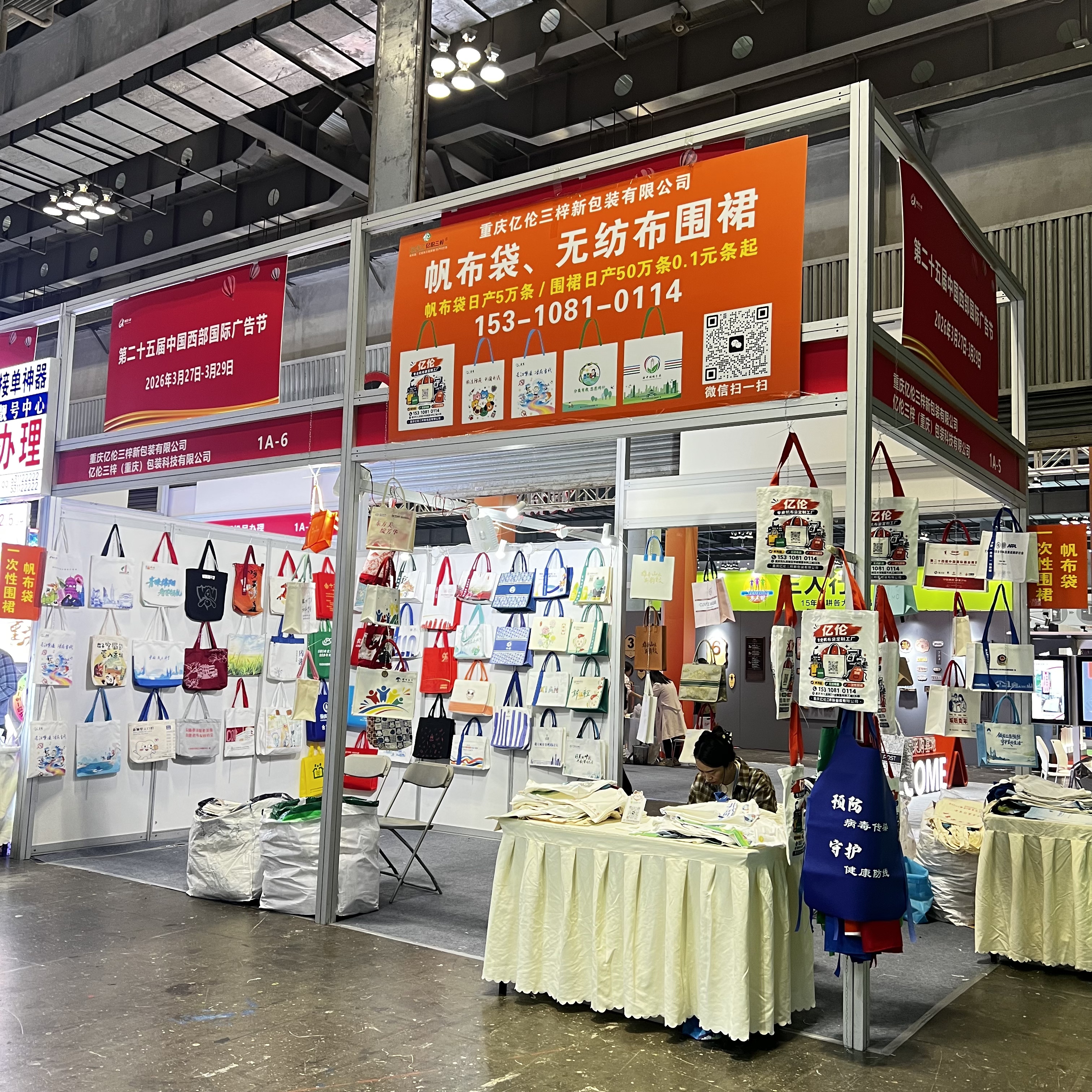 多样化产品展示