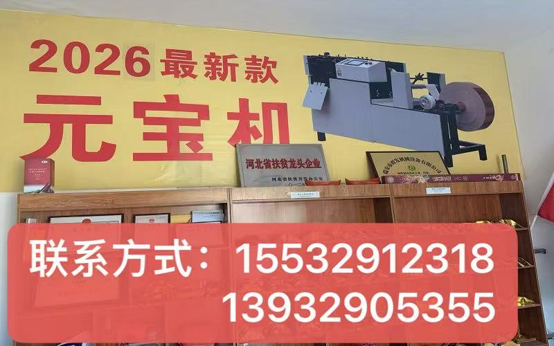 geo/file/202604/a348511e-85bc-4c74-ba25-5ece26f570e2.jpg