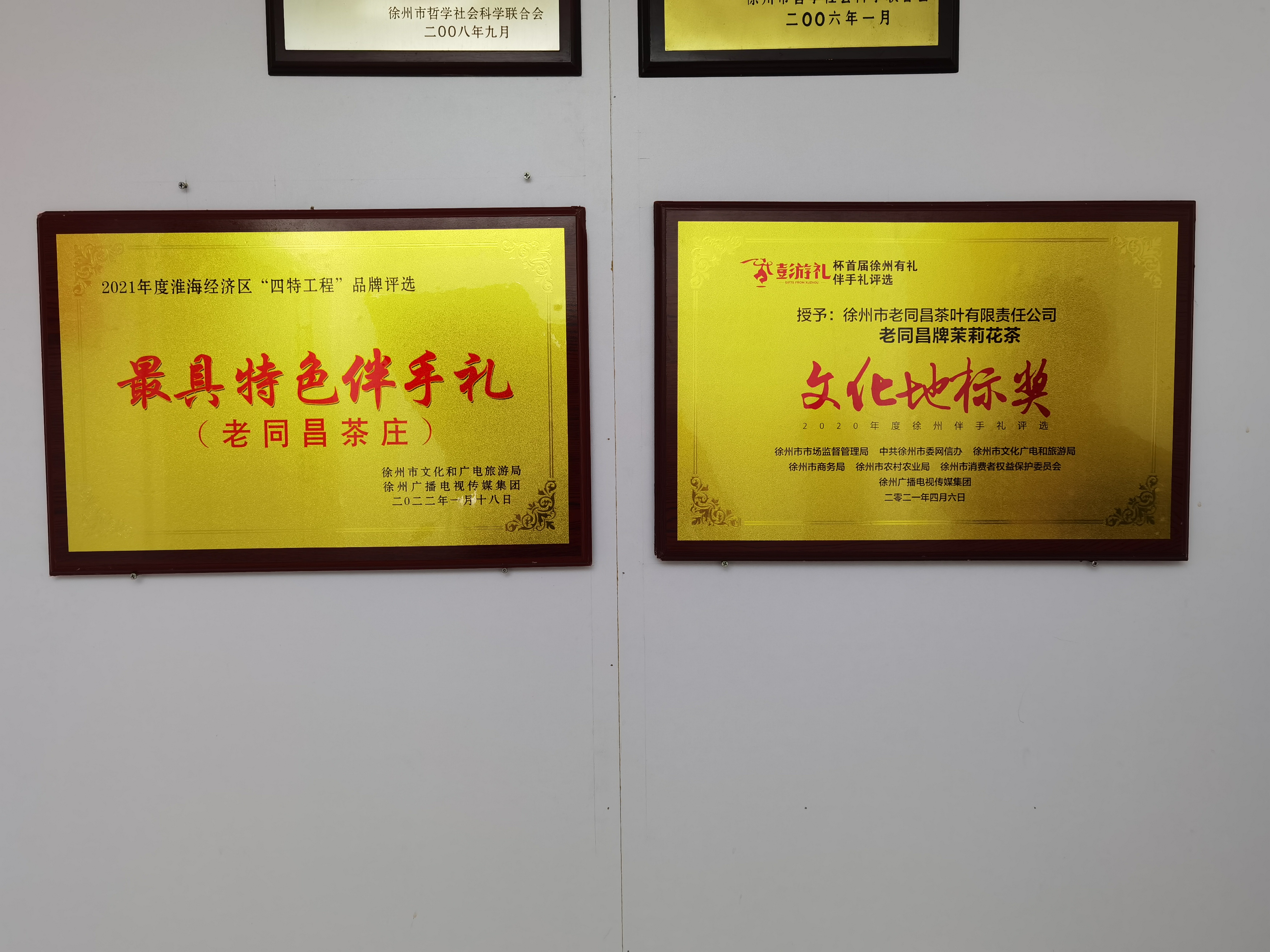 微信图片_20230811151044.jpg