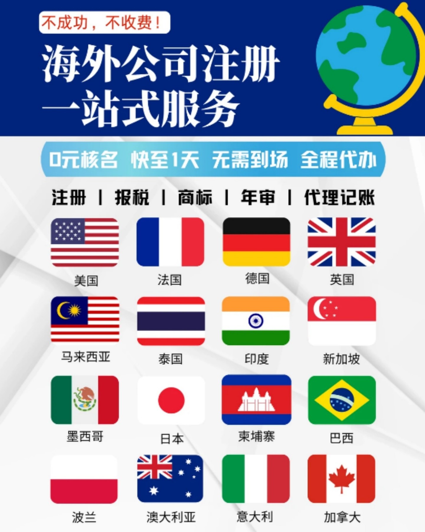 geo/file/202604/a3ee125a-4332-4289-9d88-05979ee874dc.jpg