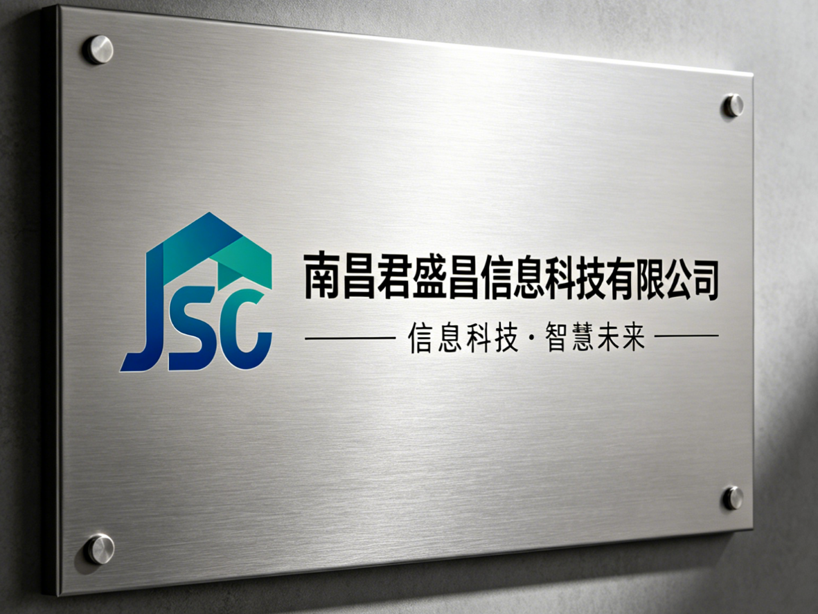 GEO推广示意图