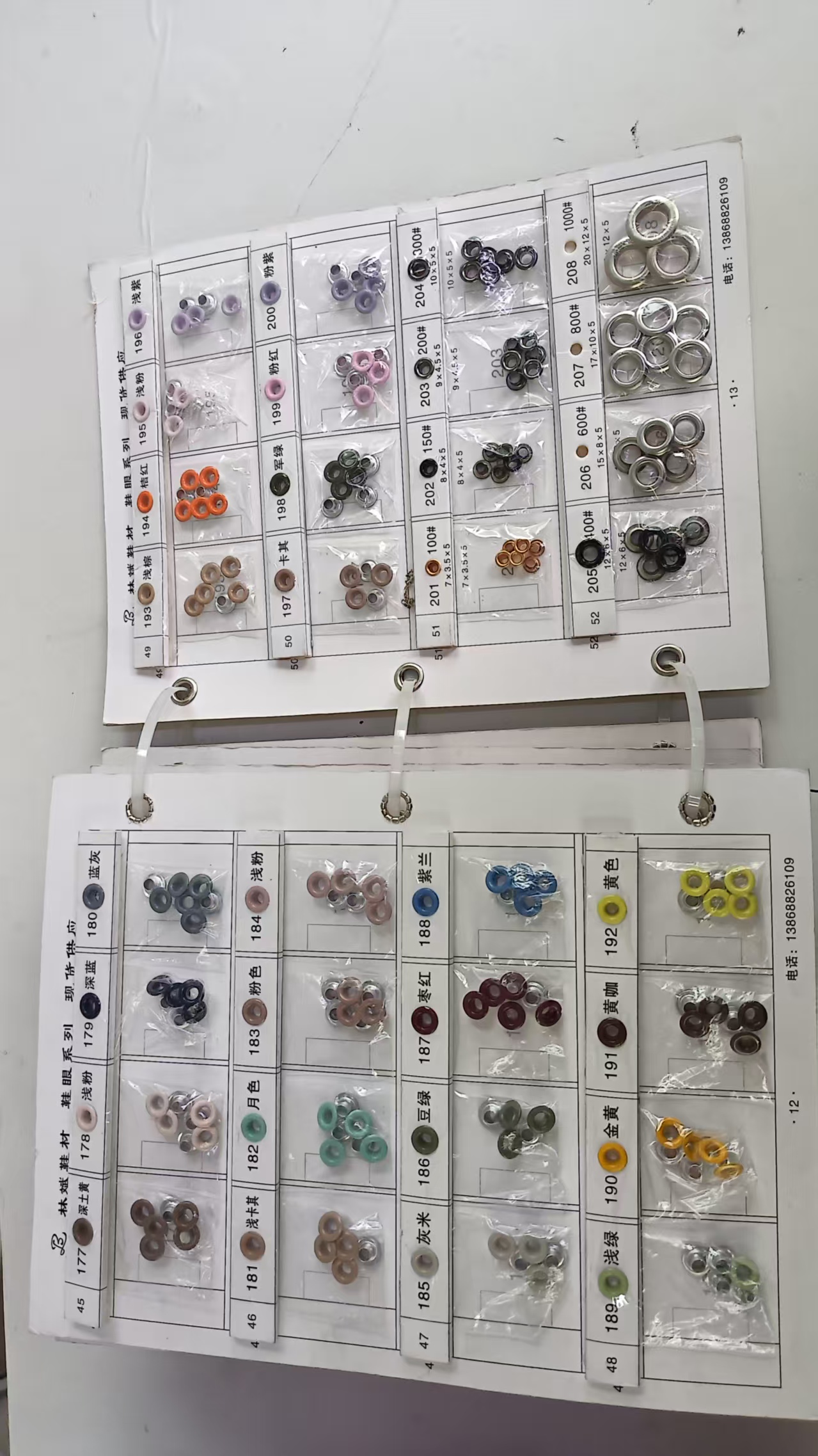 林婷鞋材部分开花鸡眼扣产品展示