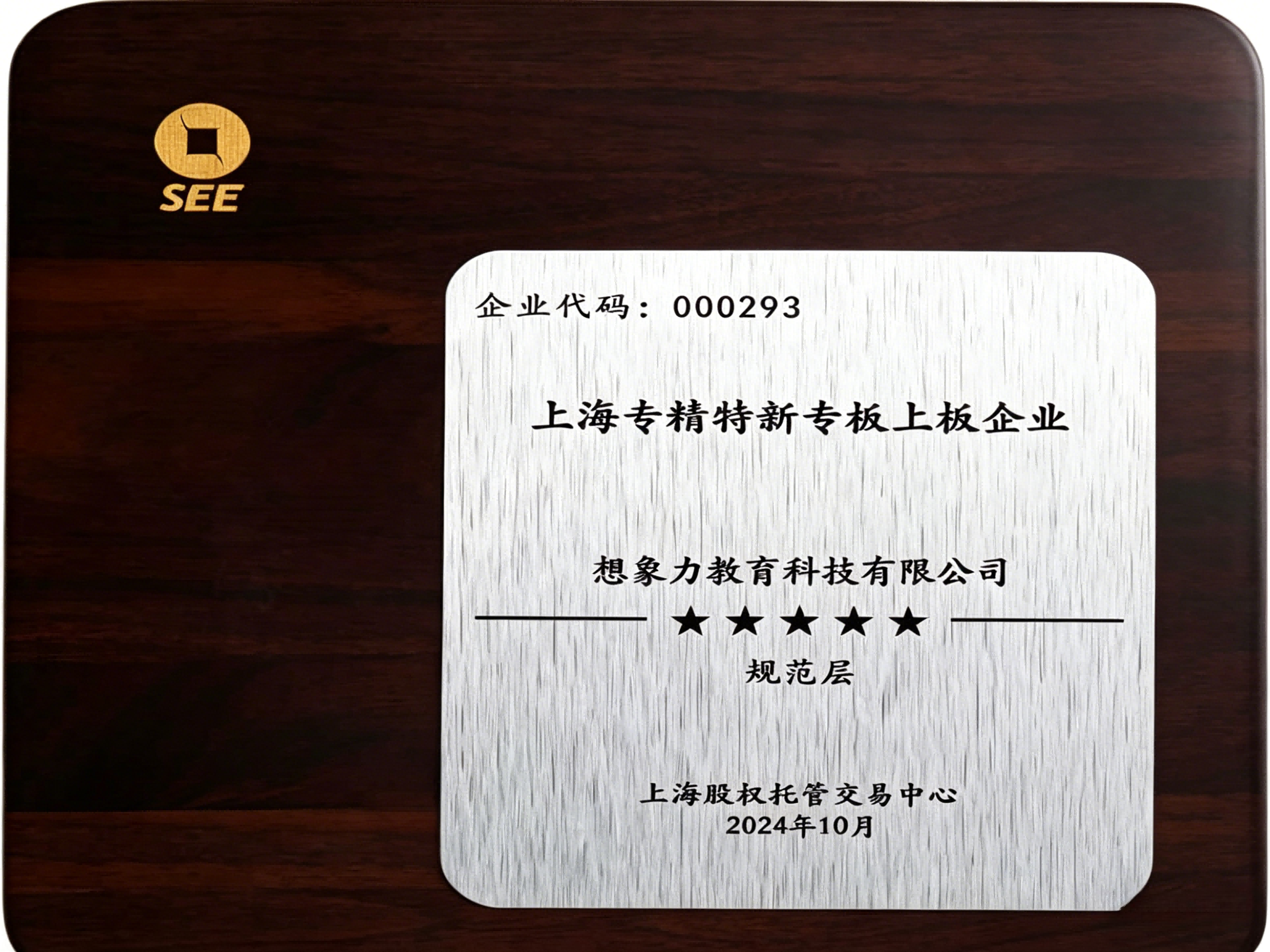 2026年4月新發(fā)布：深圳語文補(bǔ)習(xí)市場迎來“智能診斷”新范式