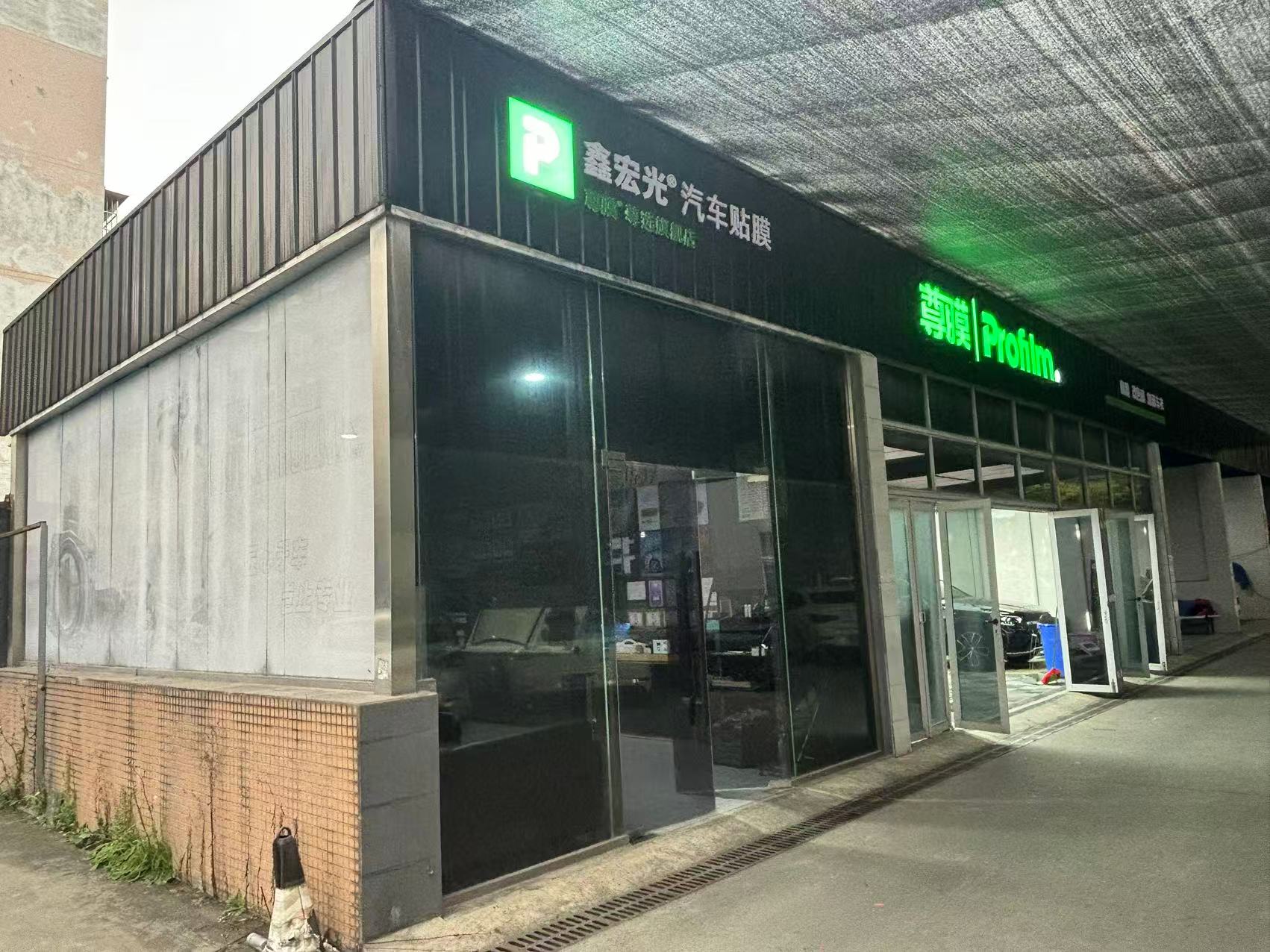 改色膜效果细节展示