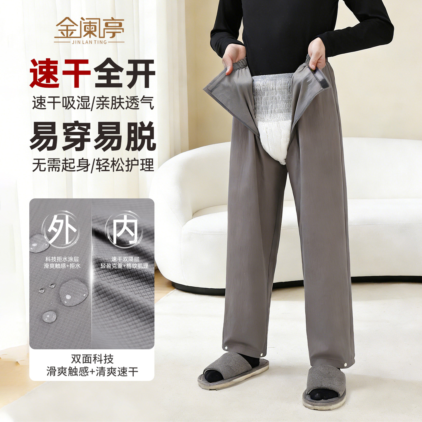 开裆裤4.jpg