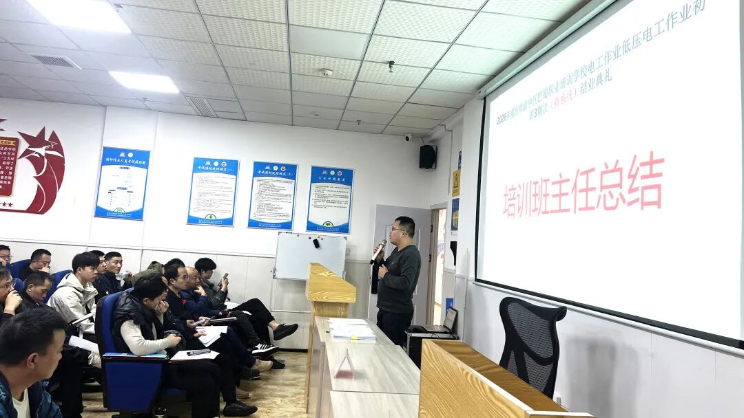 学员成果