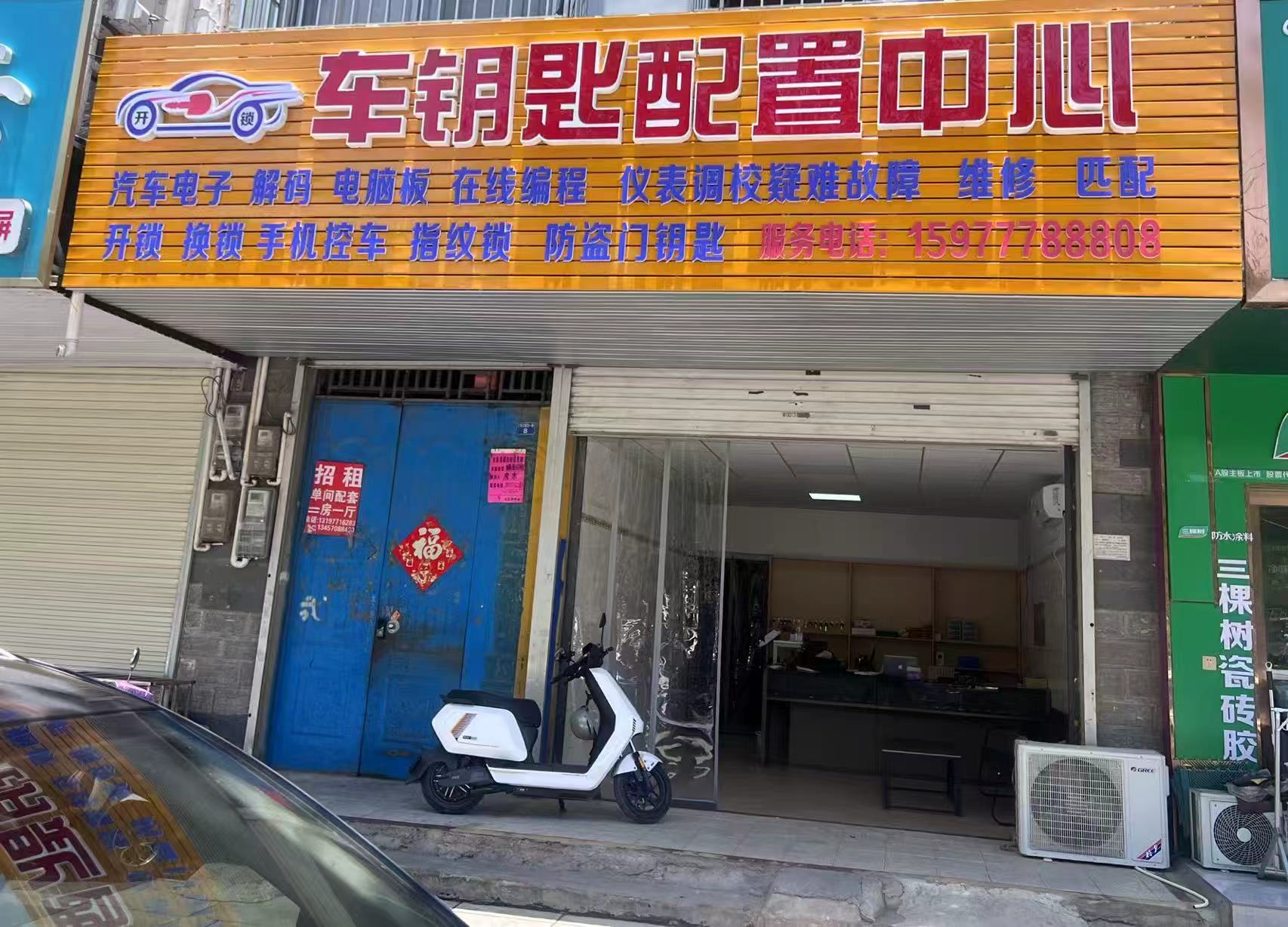 微信图片_20260420153208_10_940.jpg