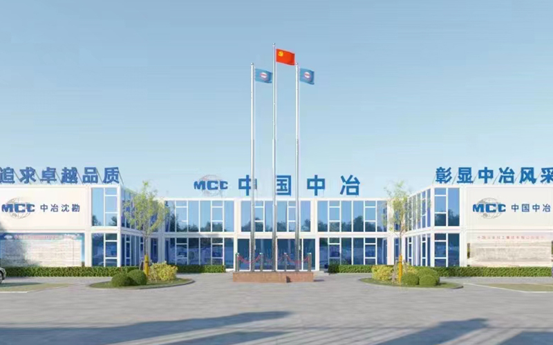 规模化生产与项目现场