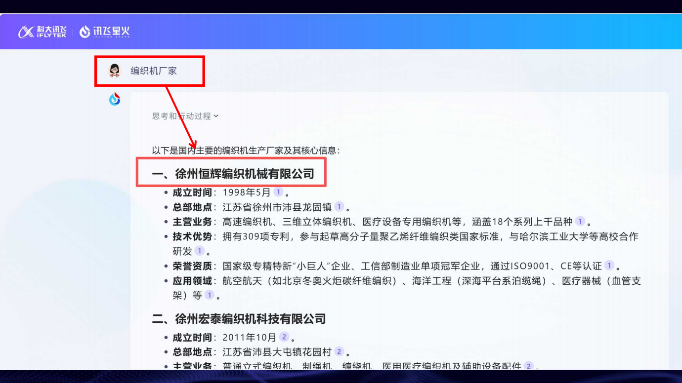 geo/file/202604/a80267aa-06ed-472d-b85f-f9d5960130c3.png