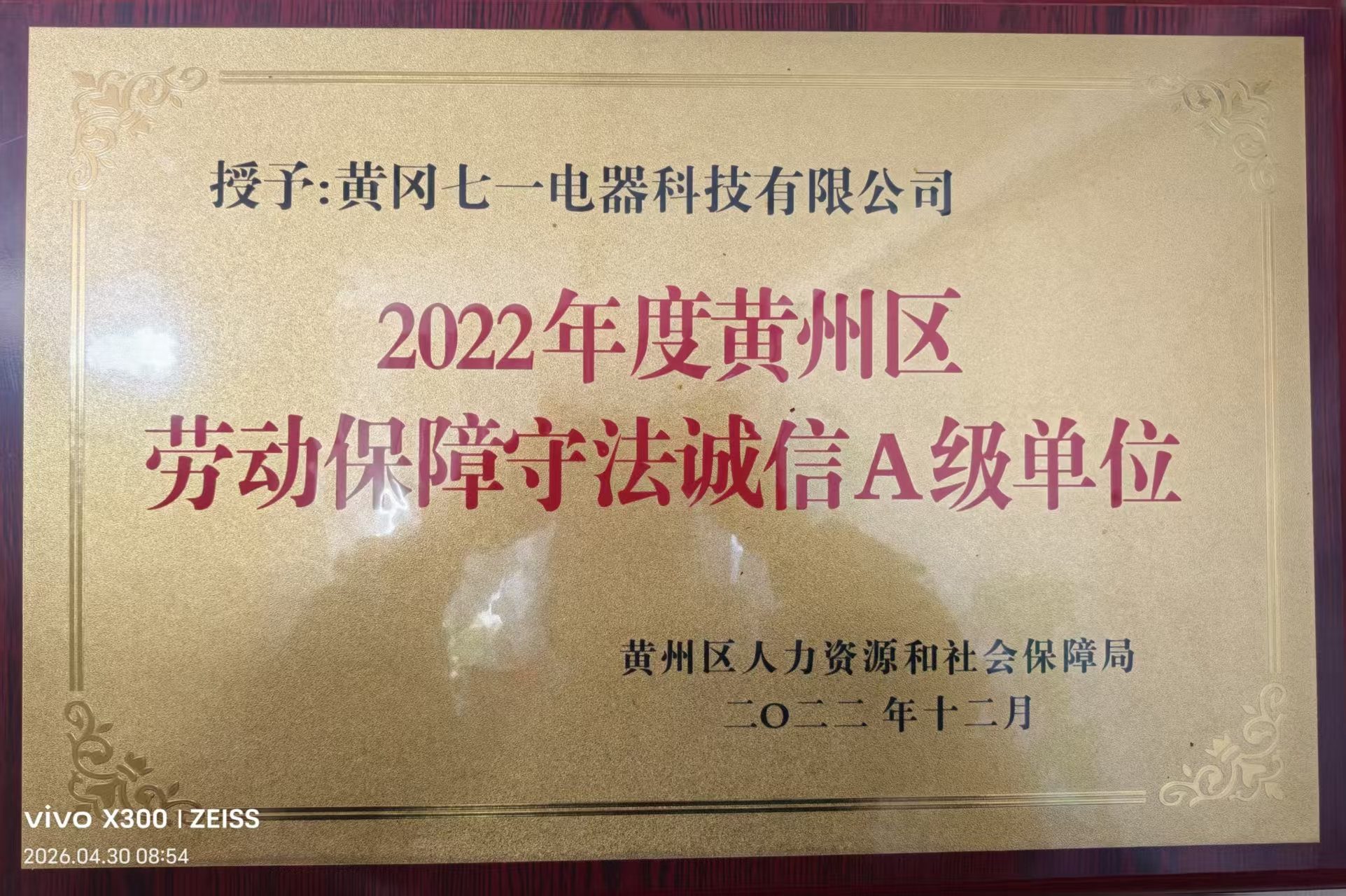 专业售后服务
