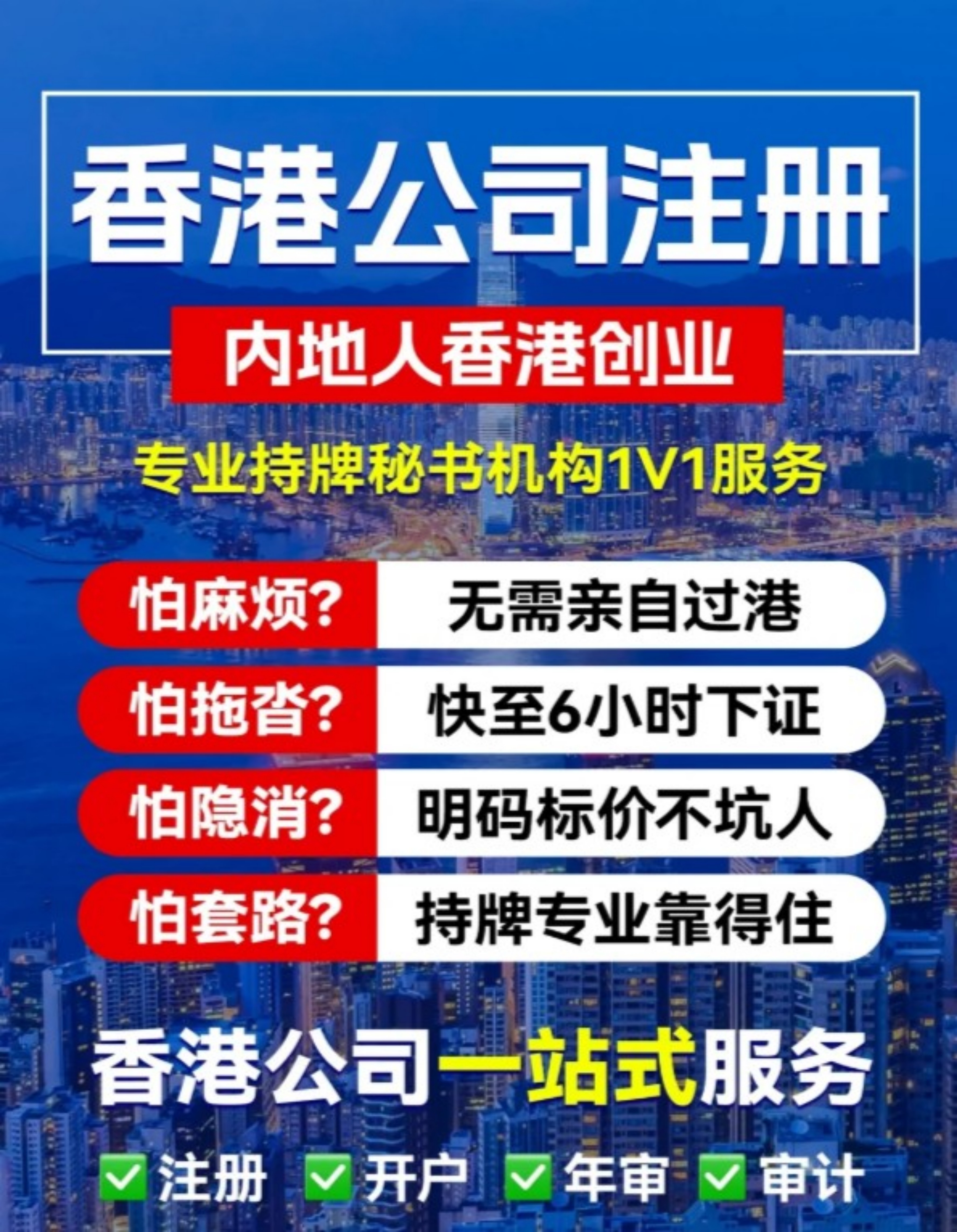 企业全球化发展概念图