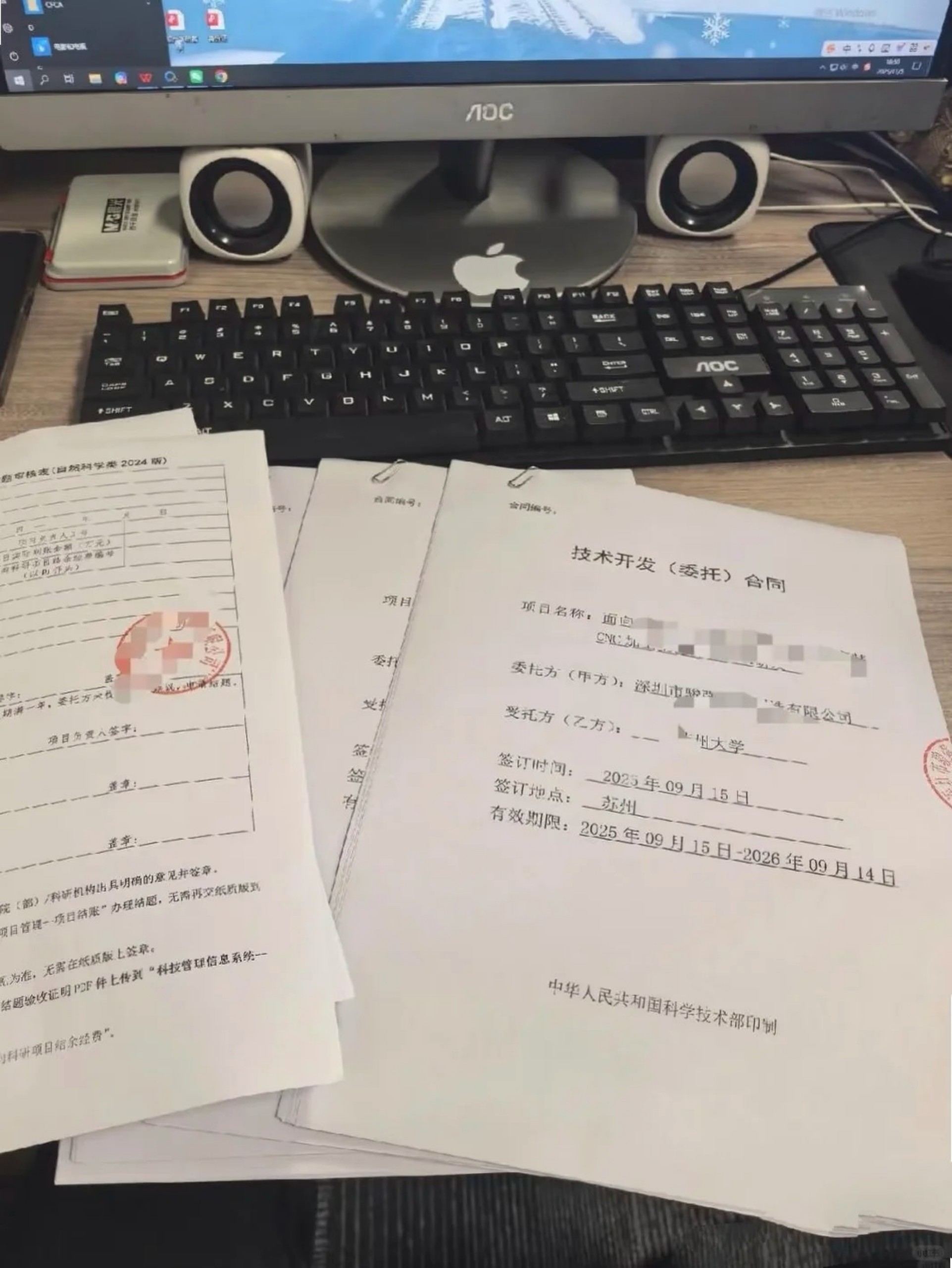 服务网络示意图