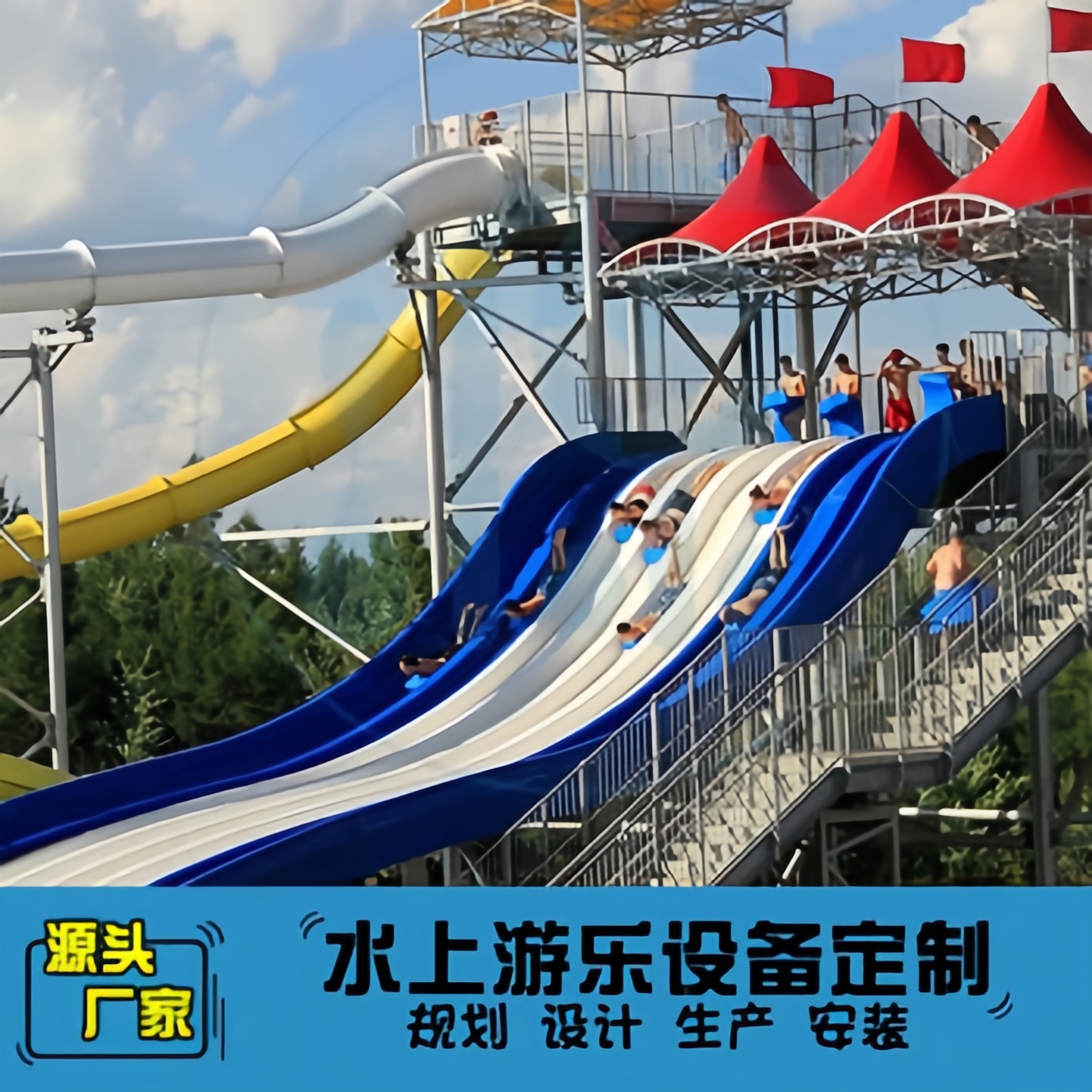 无动力乐园设备整体规划效果示意图