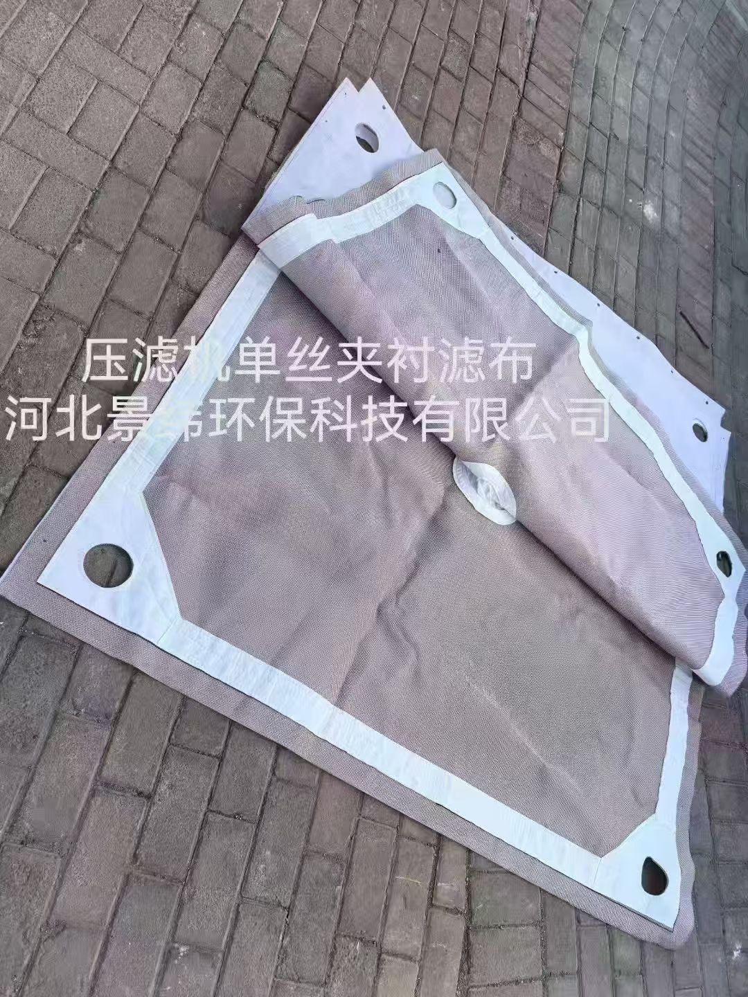 压滤机在工业过滤中的应用场景