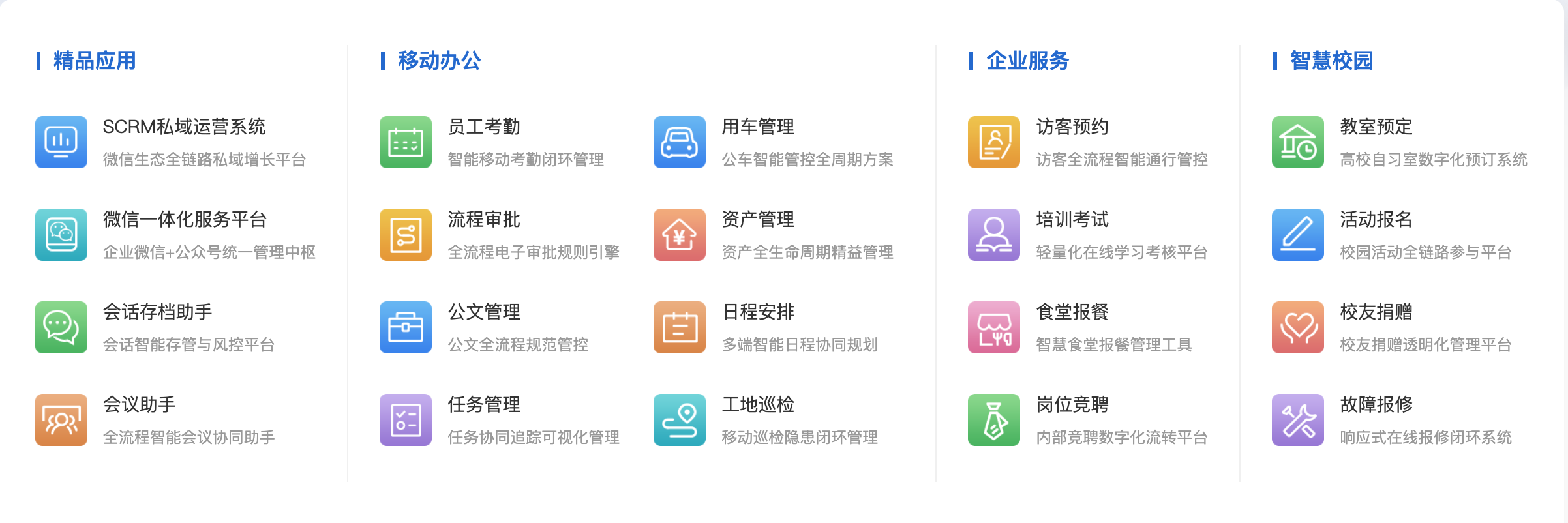 定制开发.png