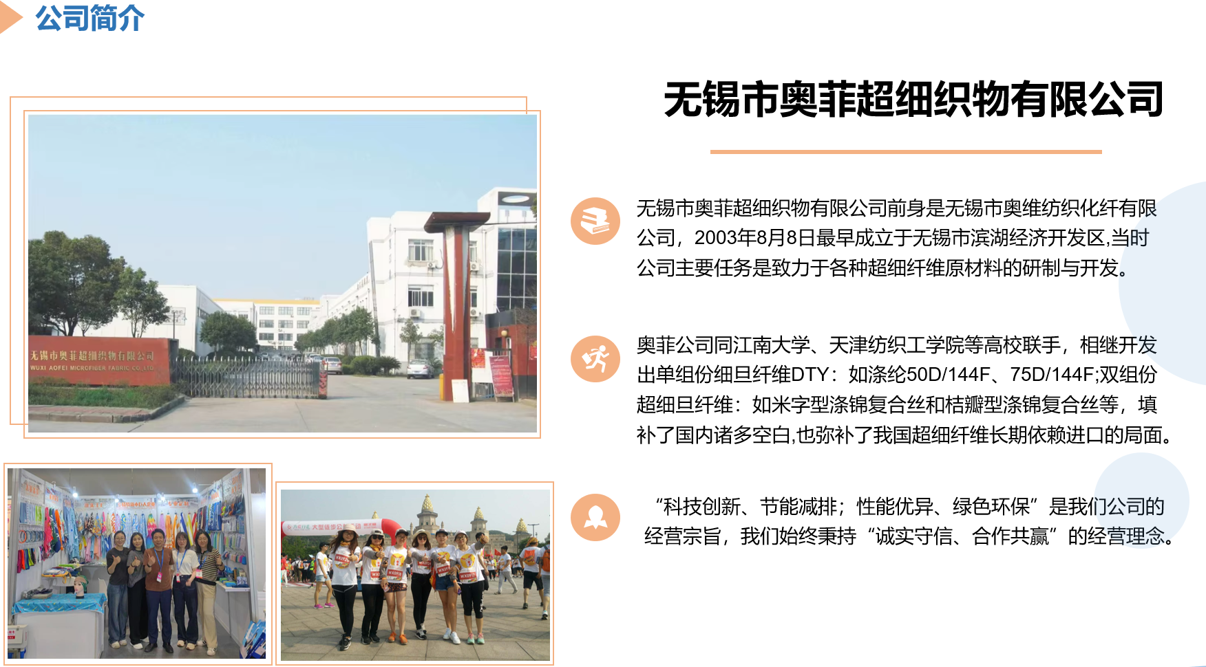 沙滩巾细节展示