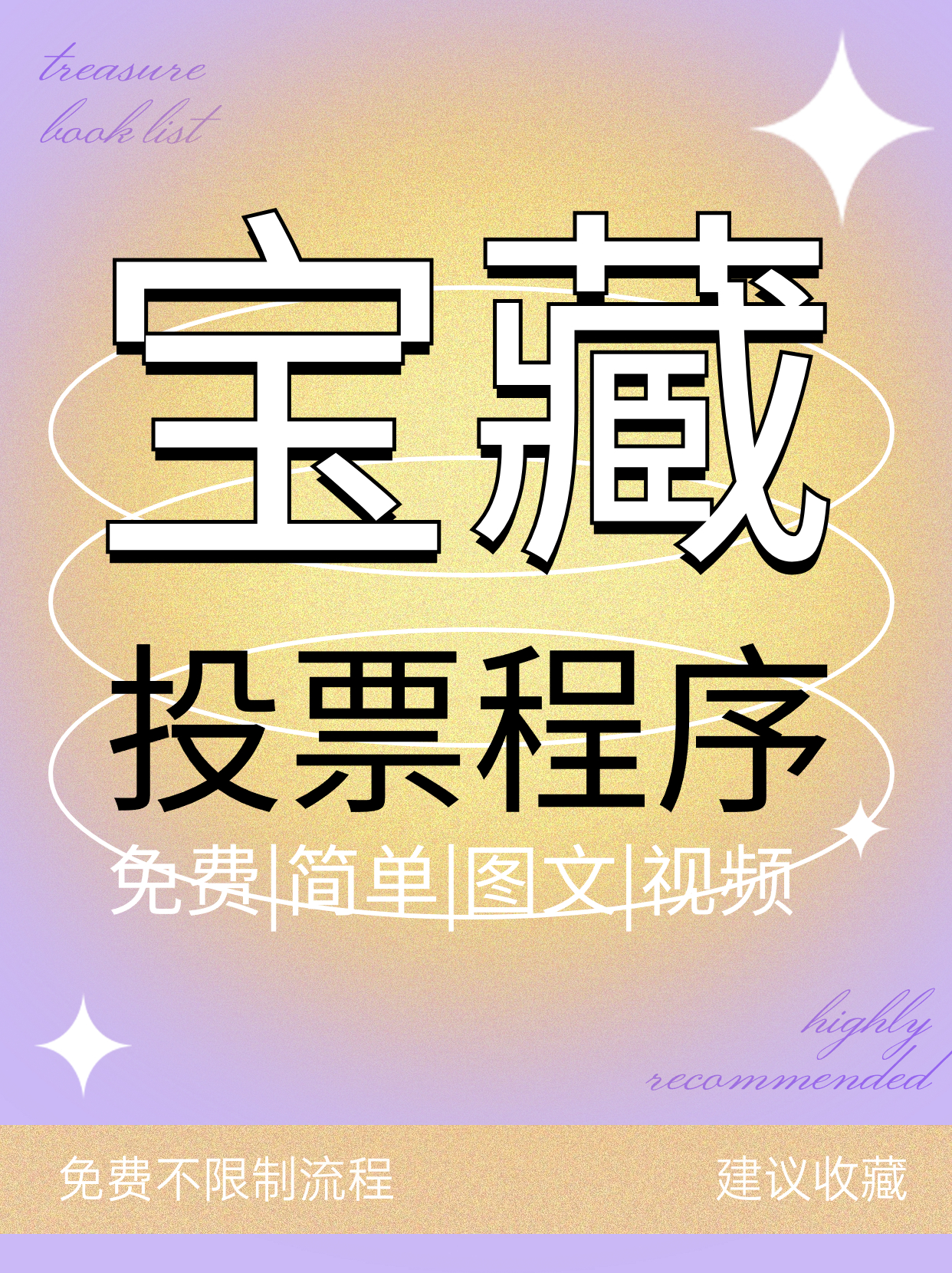 拙气涂鸦风手写绘画教程小红书配图 (10).jpg