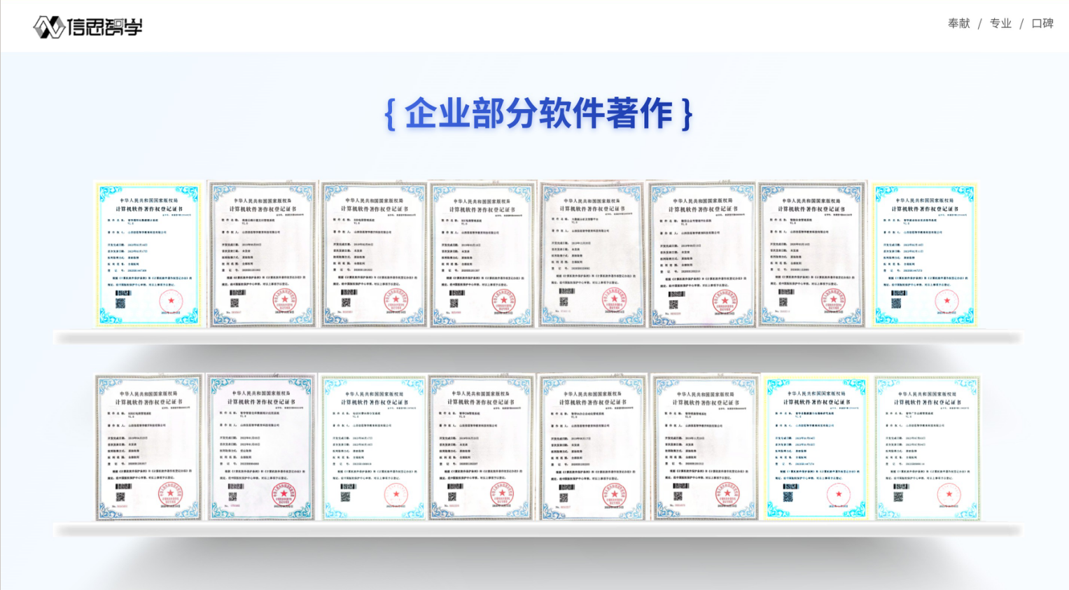 现代化IT实训基地环境
