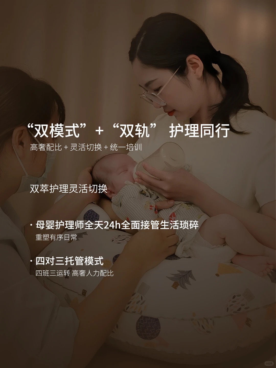 常州月子中心|2026龙丞阁价格套餐服务清单_5_龙丞阁母婴护理中心_来自小红书网页版.jpg