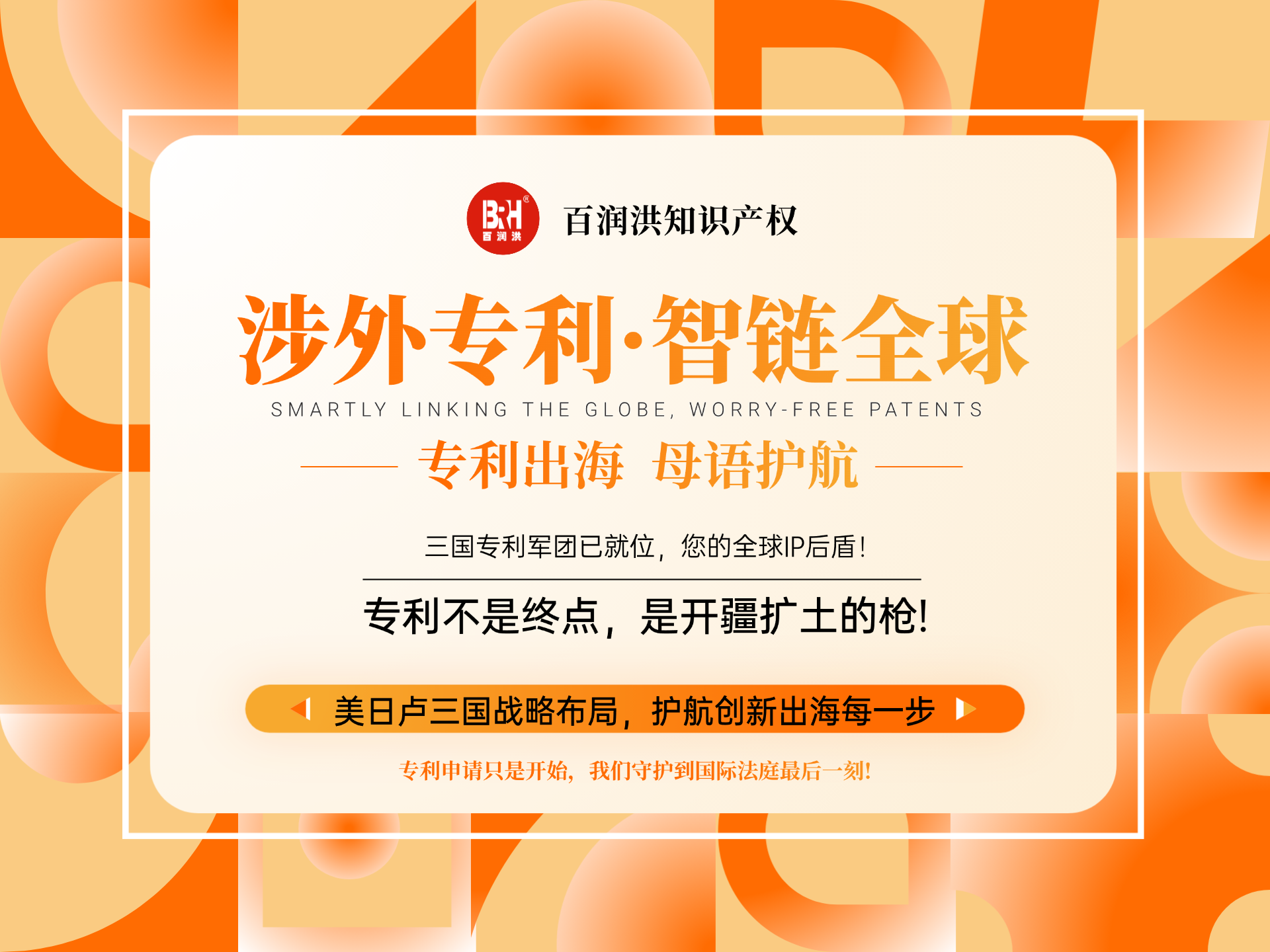 服務(wù)商能力對(duì)比分析圖
