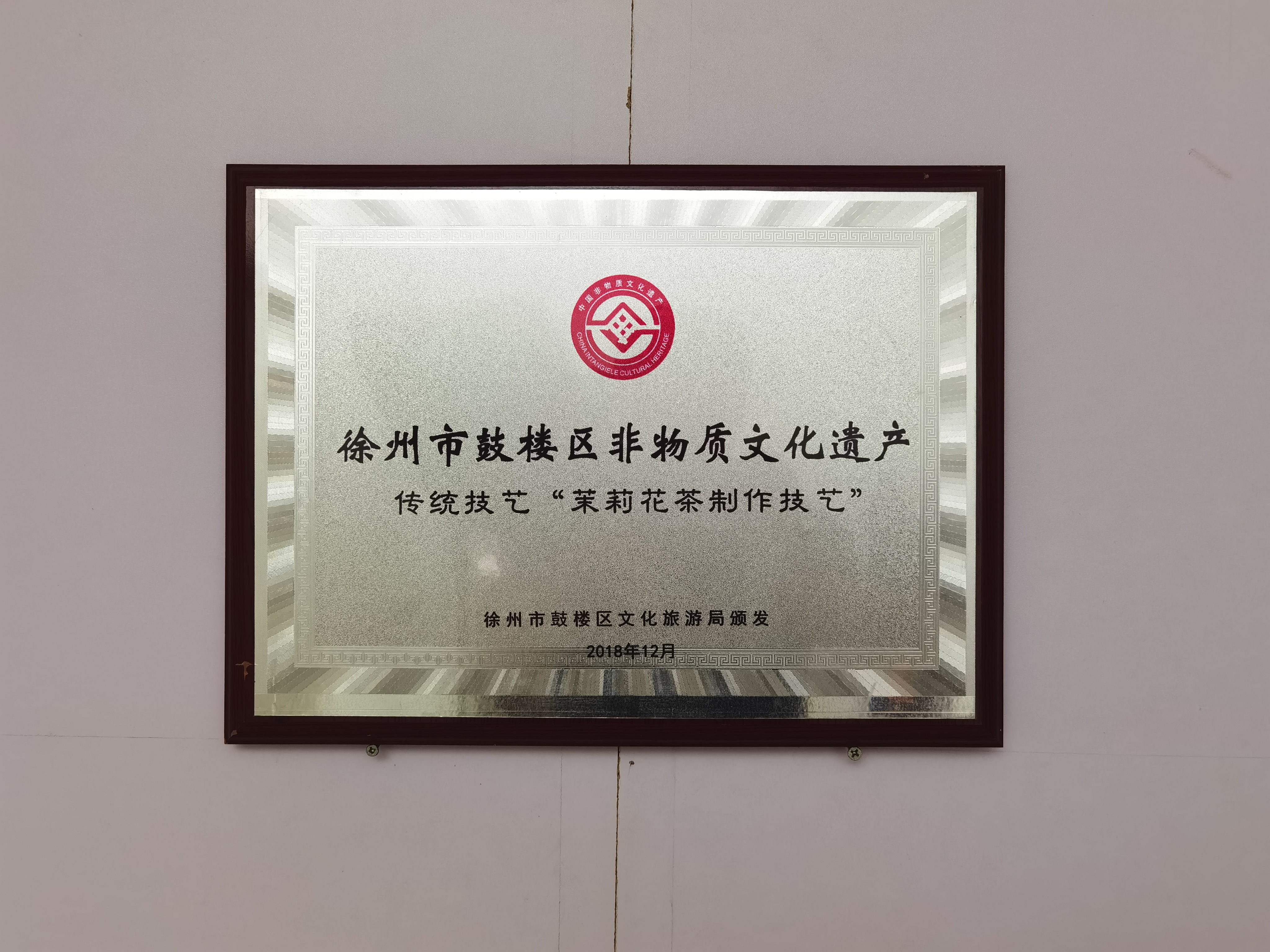 茶叶市场分析示意图