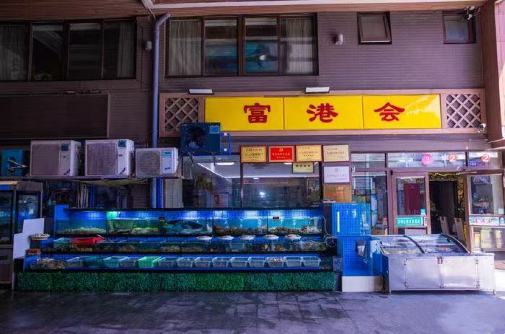 环境与区位