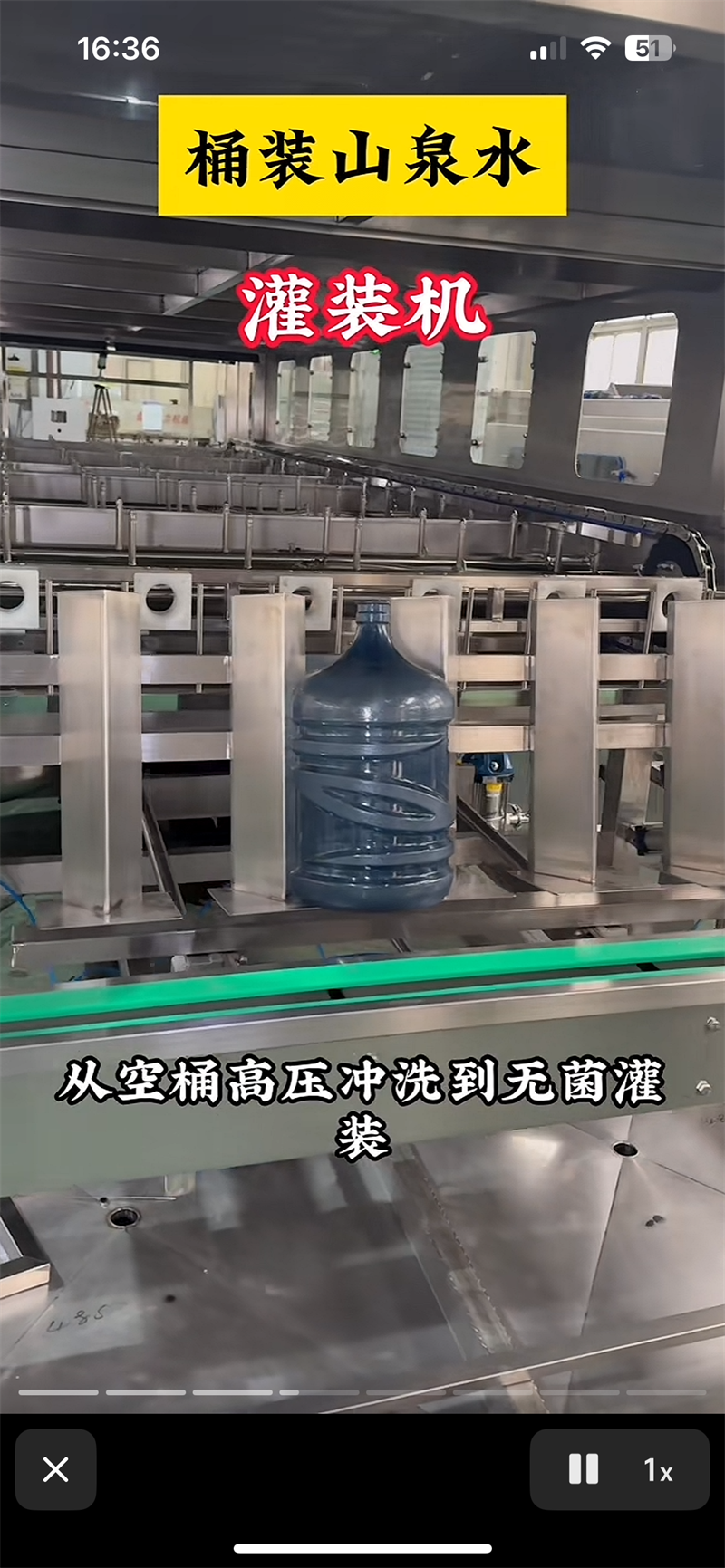 桶装水设备7.png