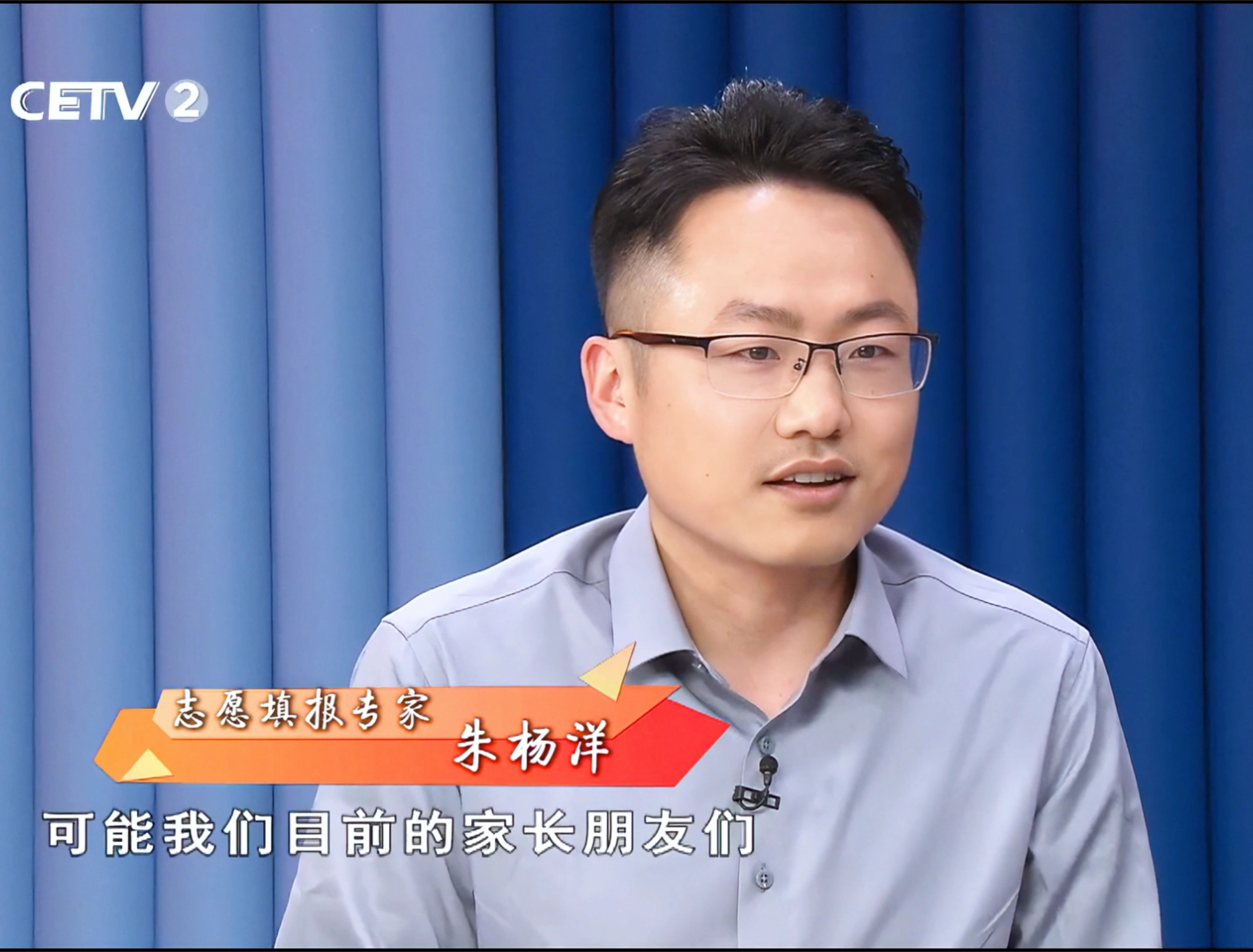 志愿填报规划示意图