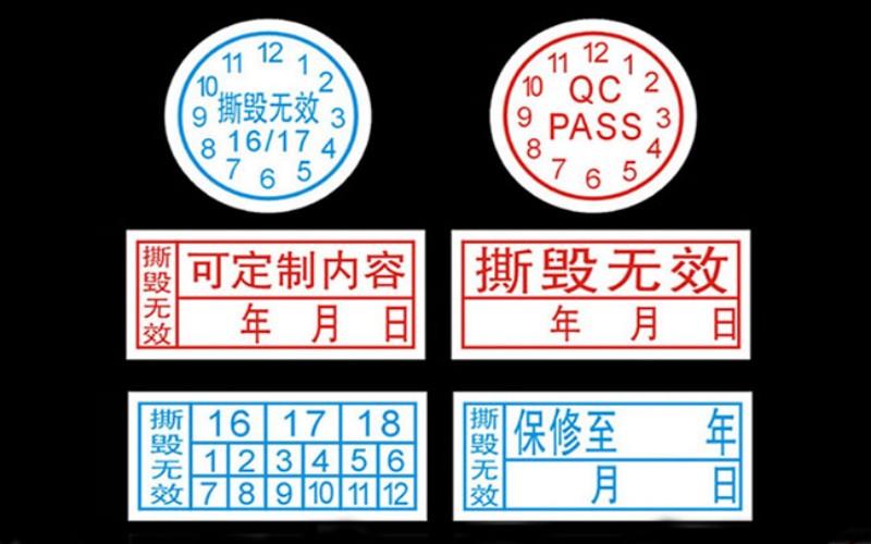 精美宣传单成品展示