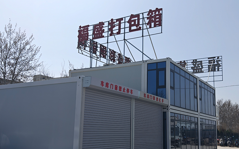 集装箱房内部结构示意图